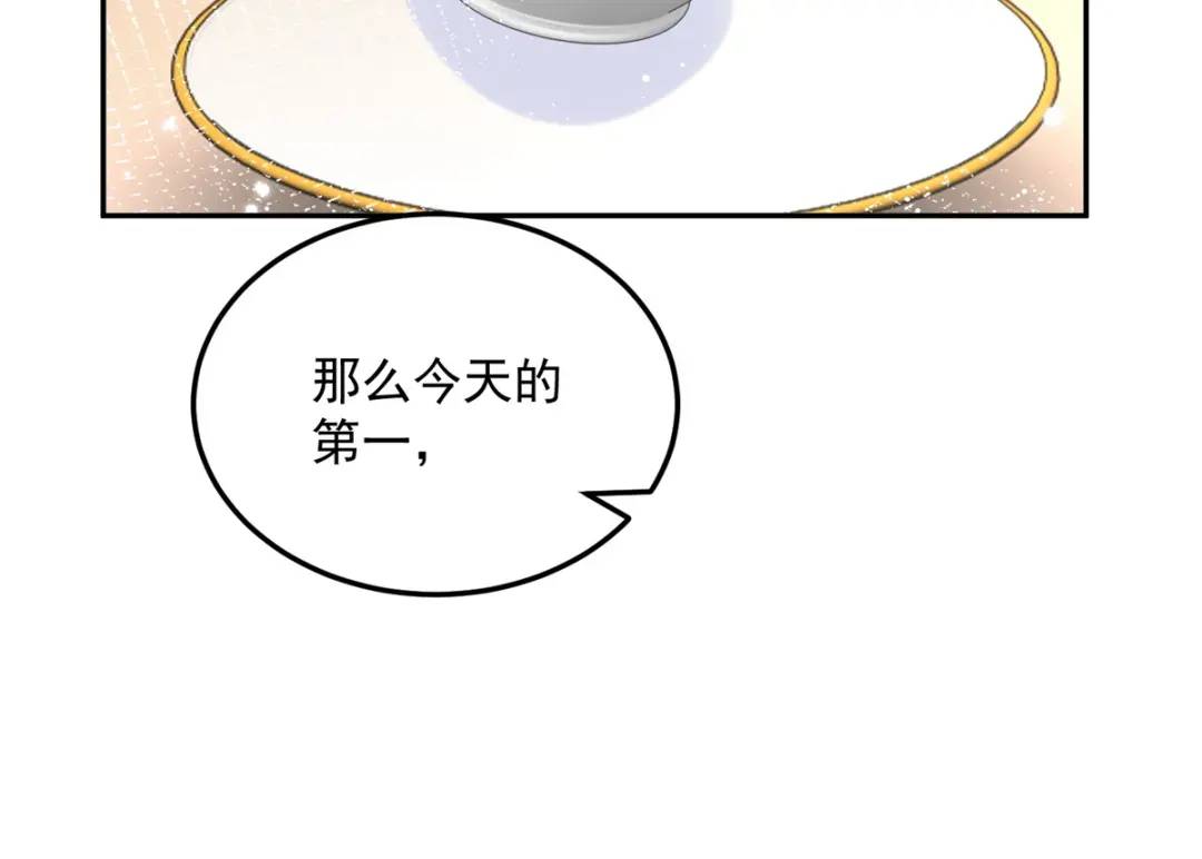 第5话 关键信息(1/2)-第6话