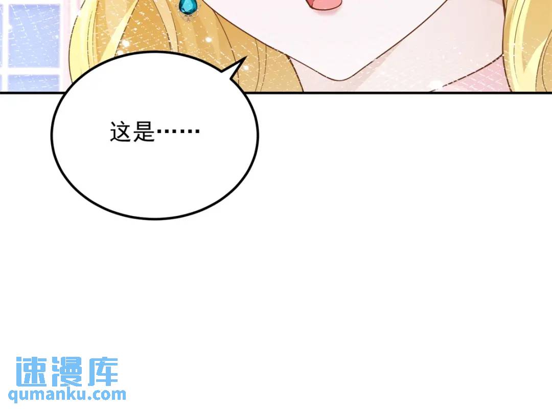 第5话 关键信息(1/2)-第6话