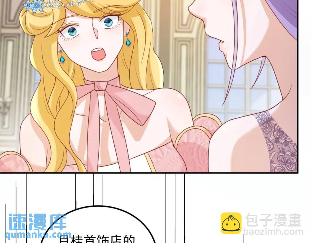 第5话 关键信息(1/2)-第6话