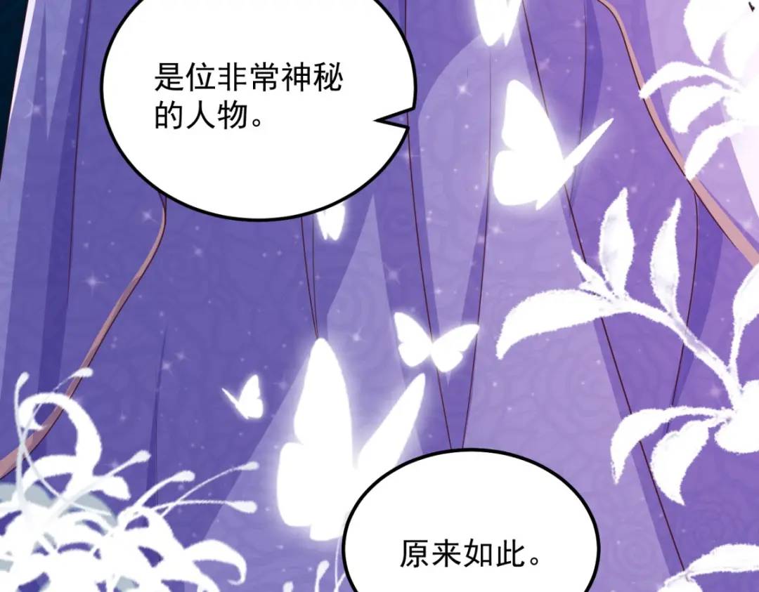 第5话 关键信息(1/2)-第6话
