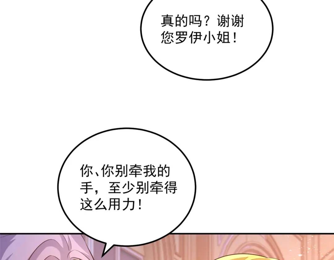第5话 关键信息(1/2)-第6话
