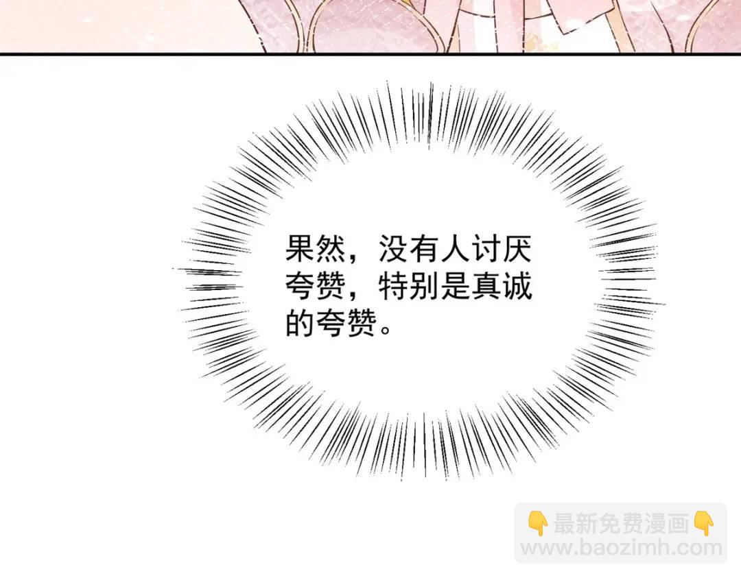 第5话 关键信息(1/2)-第6话