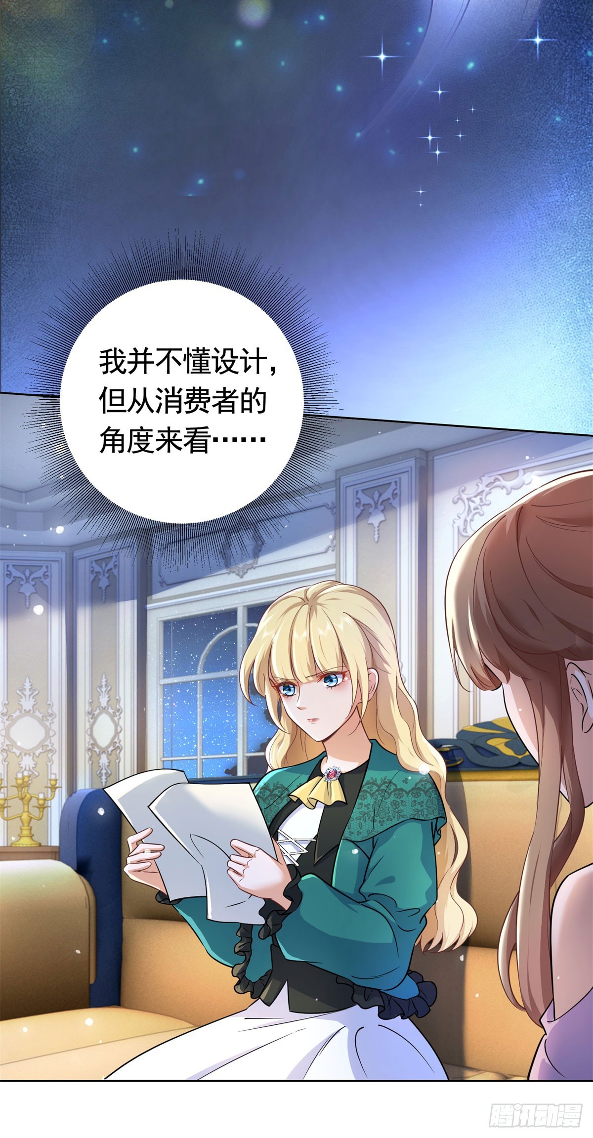 第50话  首饰店的危机-第50话