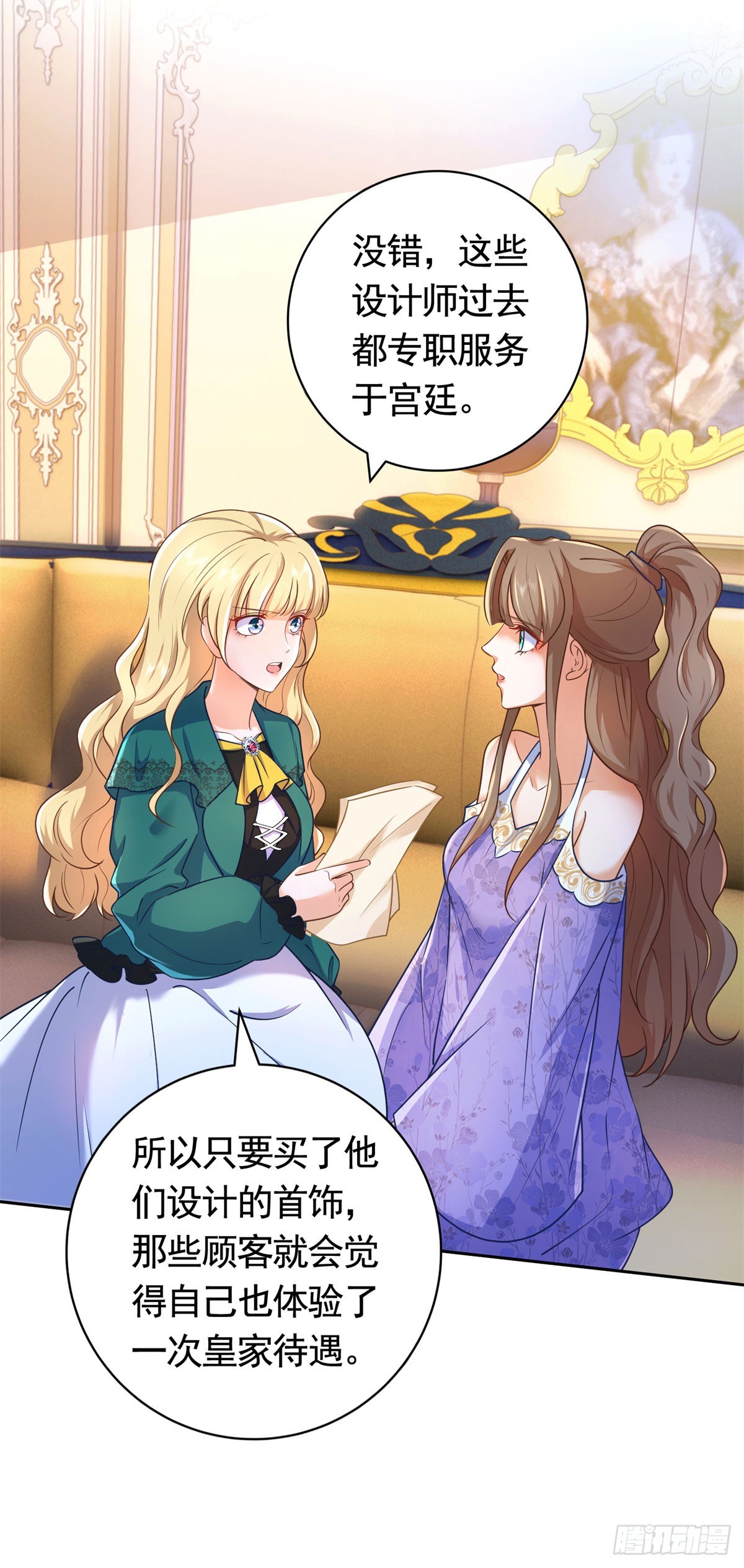 第50话  首饰店的危机-第50话
