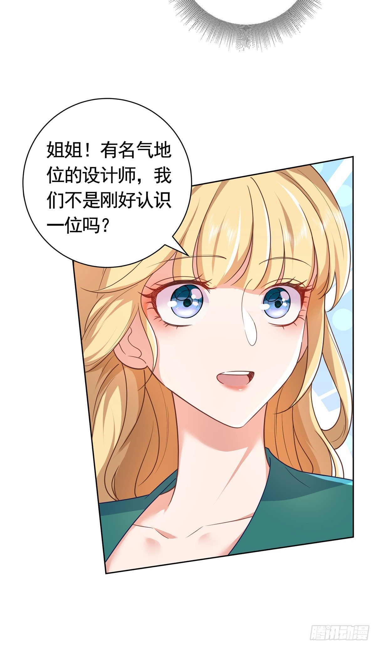第50话  首饰店的危机-第50话
