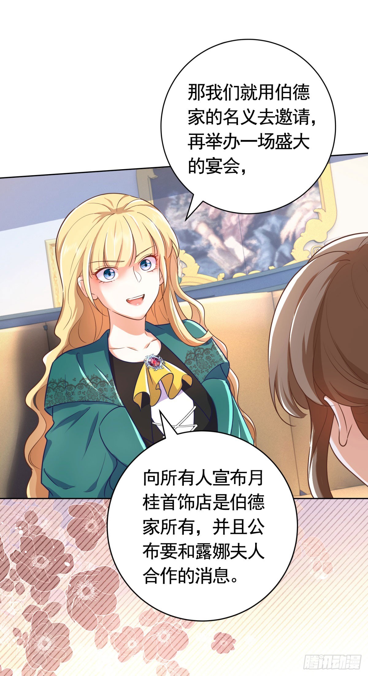 第50话  首饰店的危机-第50话