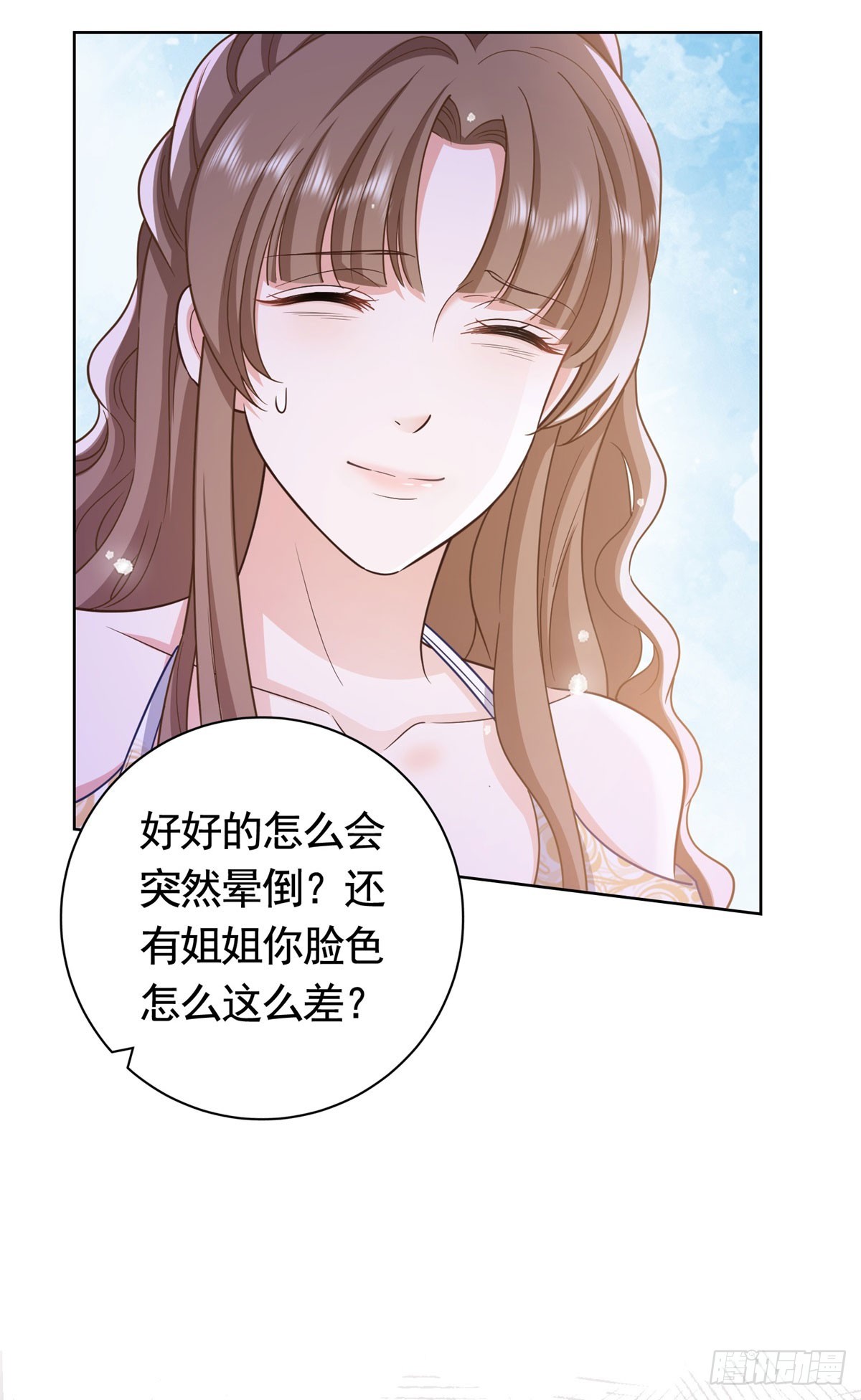 第50话  首饰店的危机-第50话