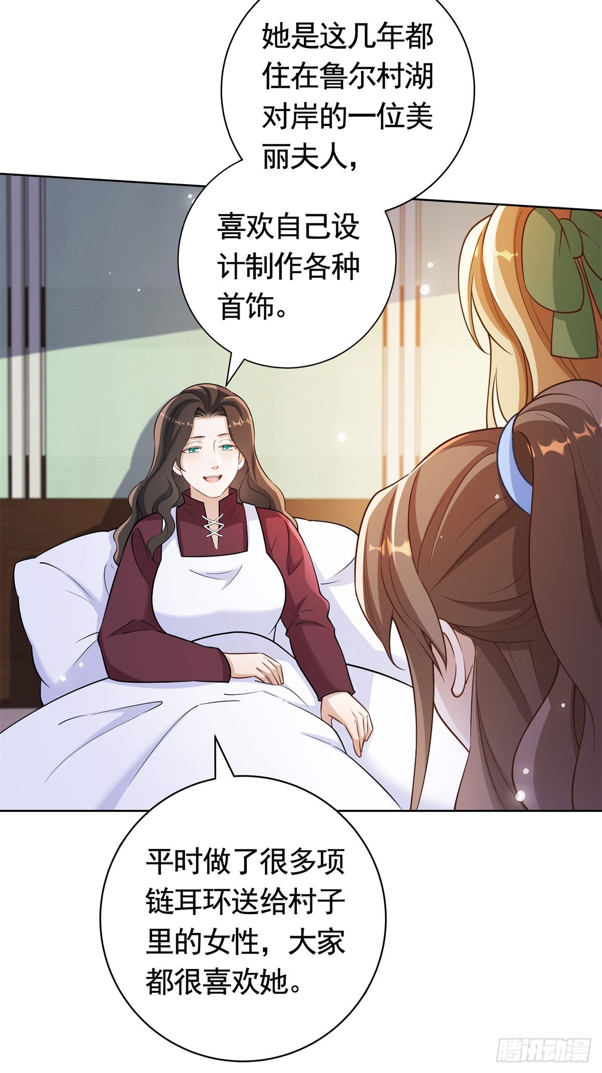 第52话 发现关键信息-第52话