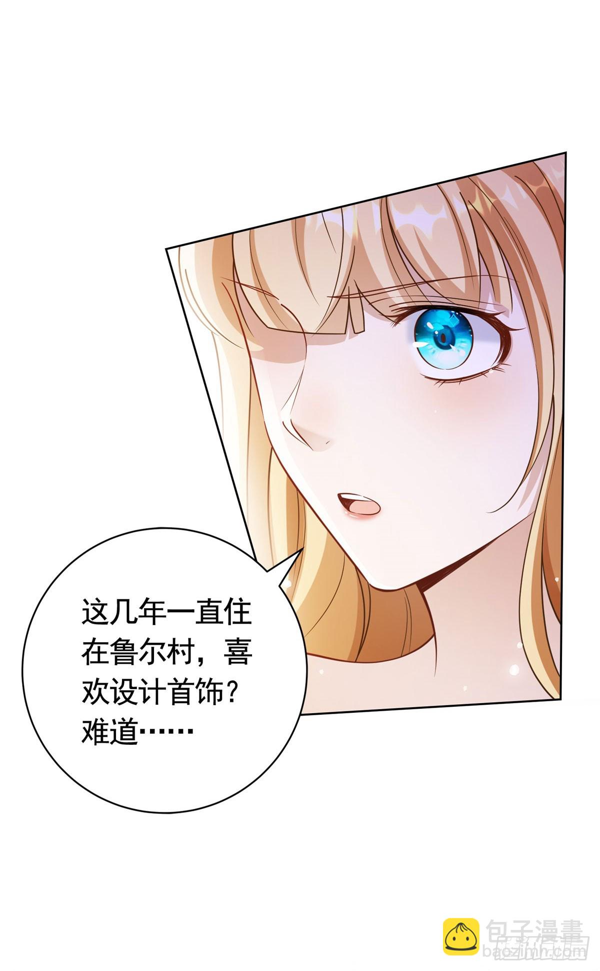第52话 发现关键信息-第52话