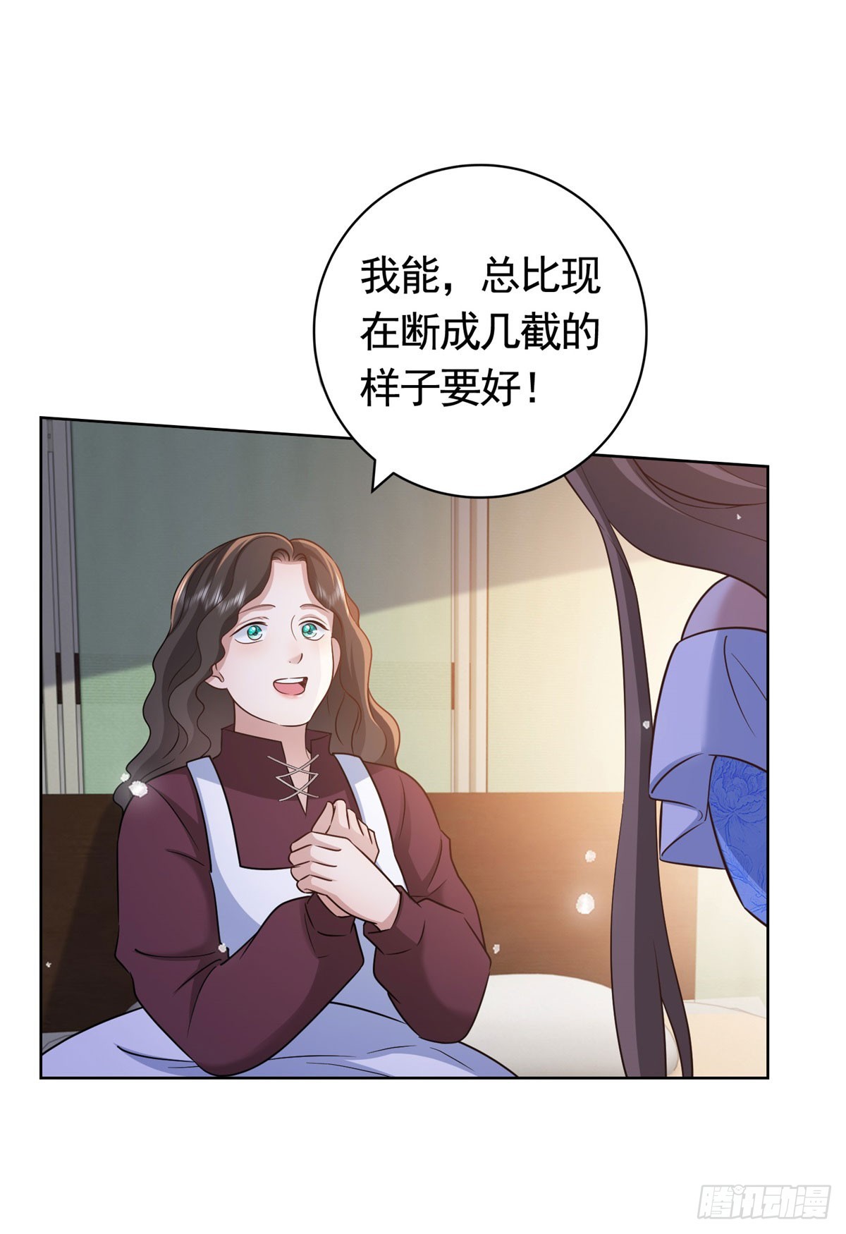 第52话 发现关键信息-第52话