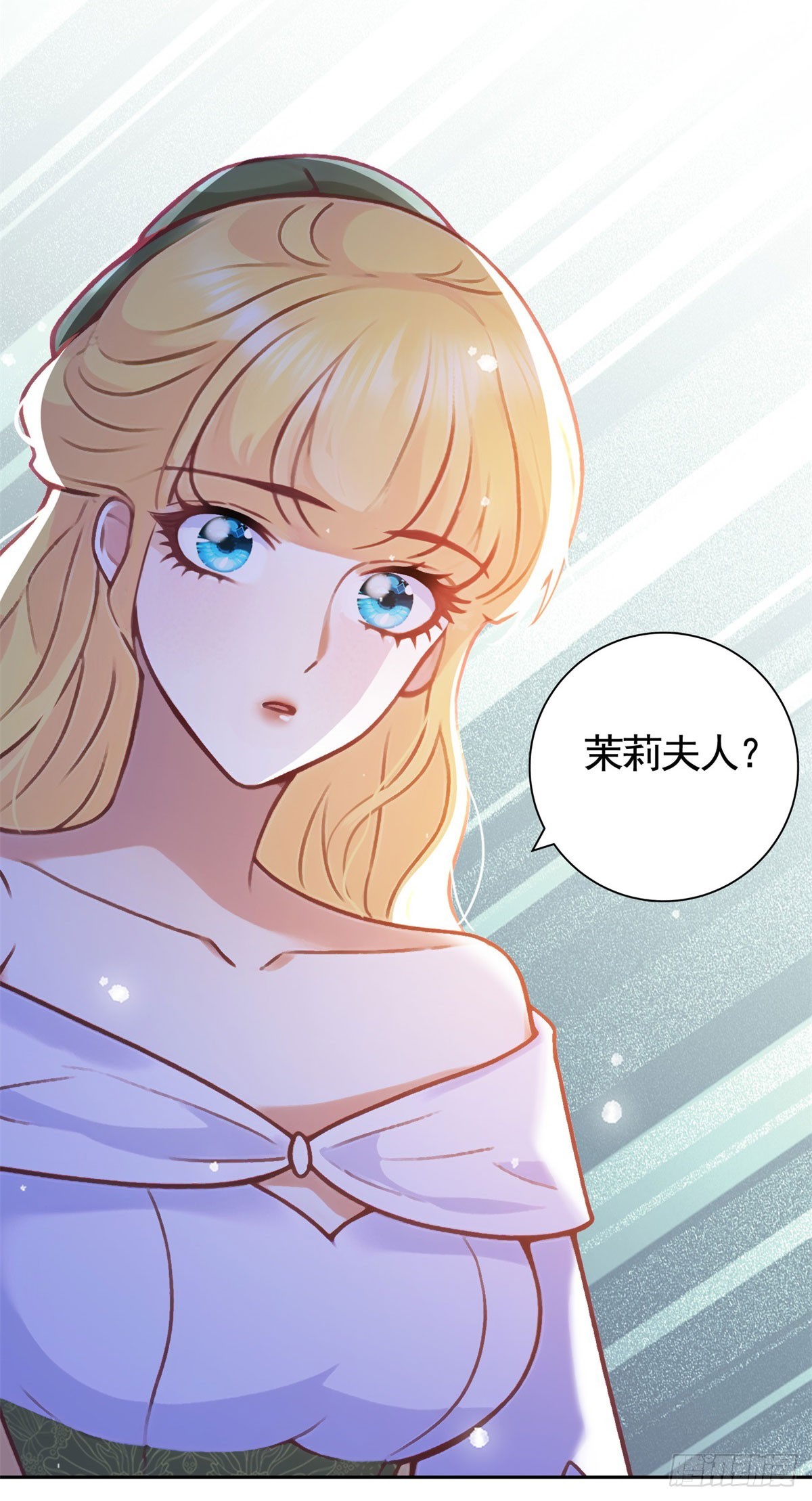 第52话 发现关键信息-第52话