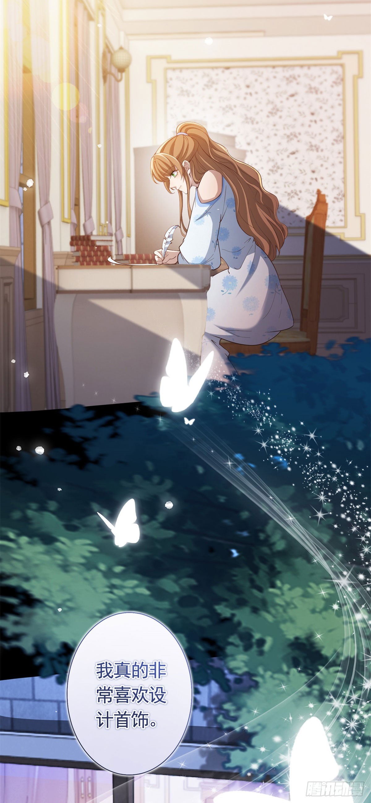 第54话 海瑟薇的决心-第54话