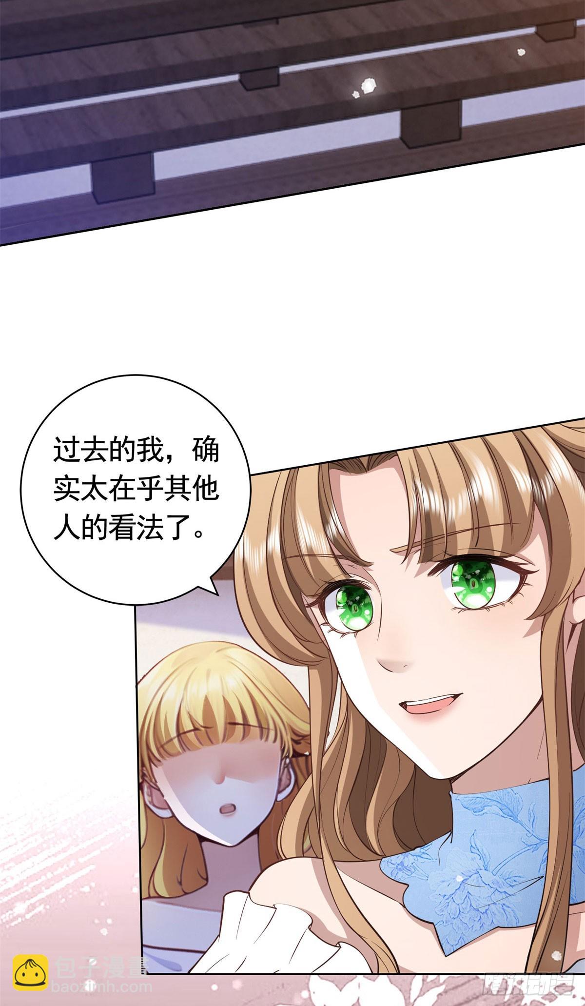 第54话 海瑟薇的决心-第54话