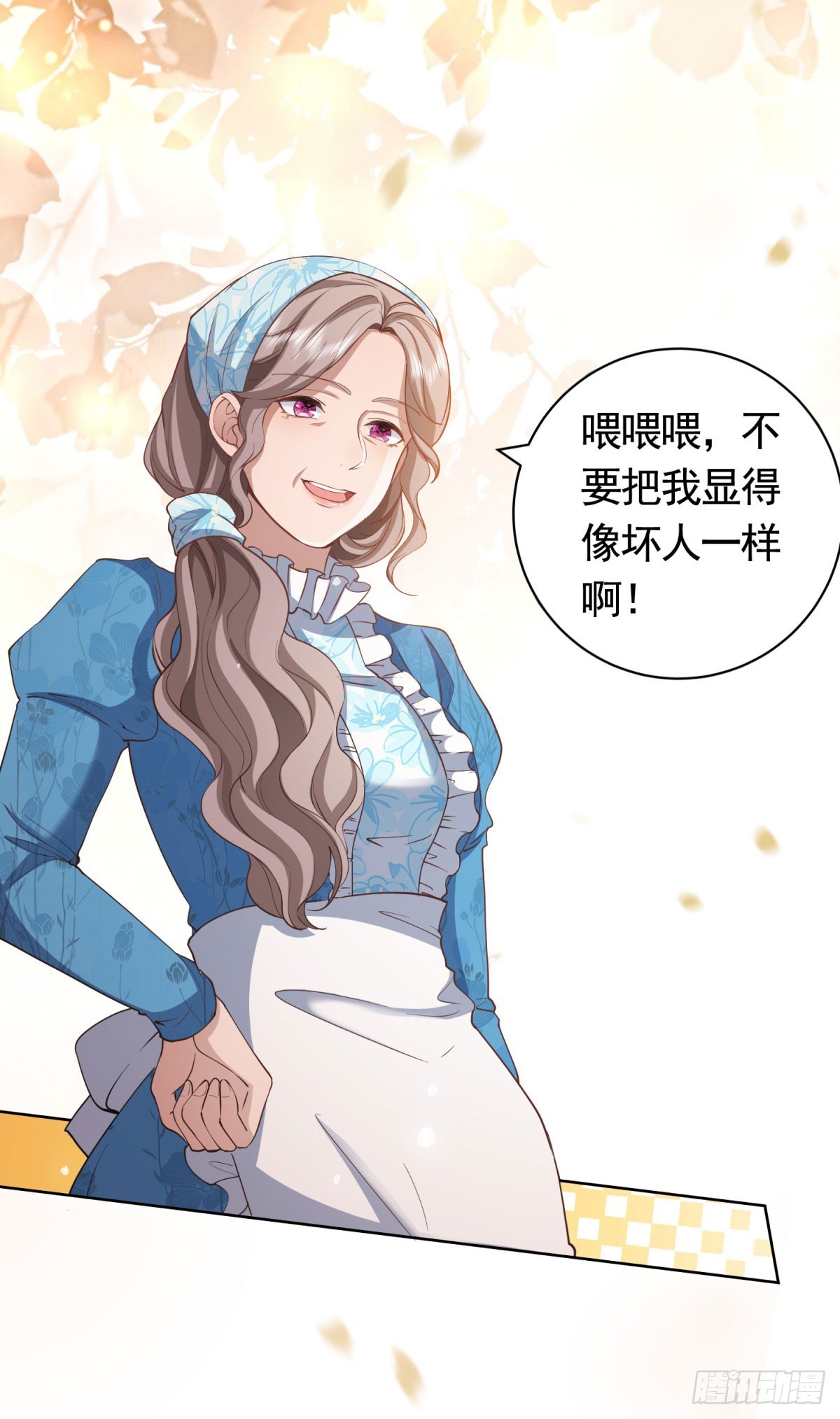 第54话 海瑟薇的决心-第54话