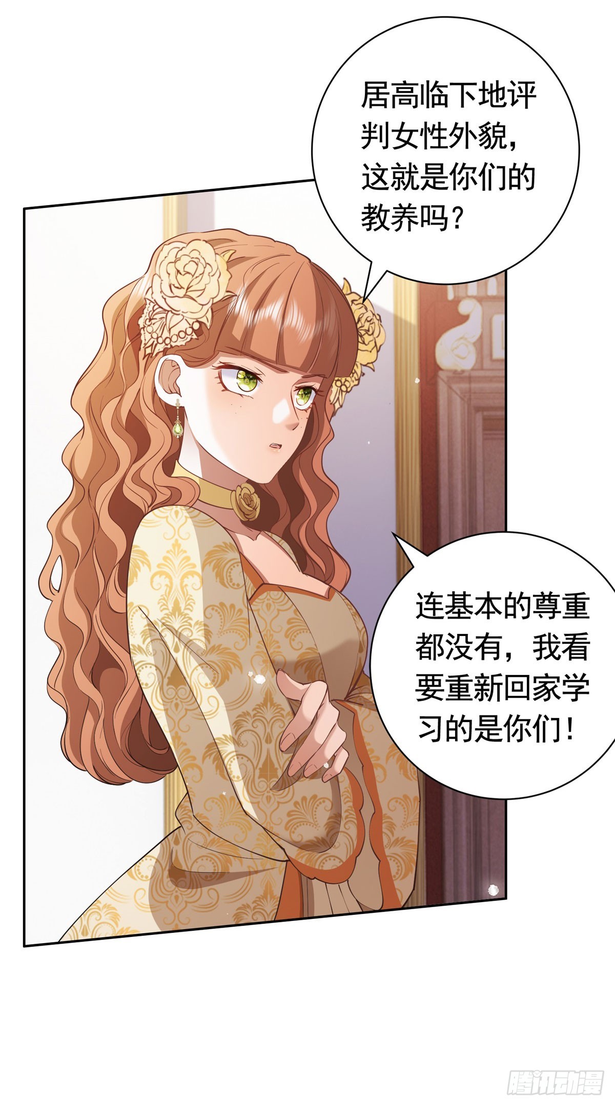 第56话 新朋友-第56话
