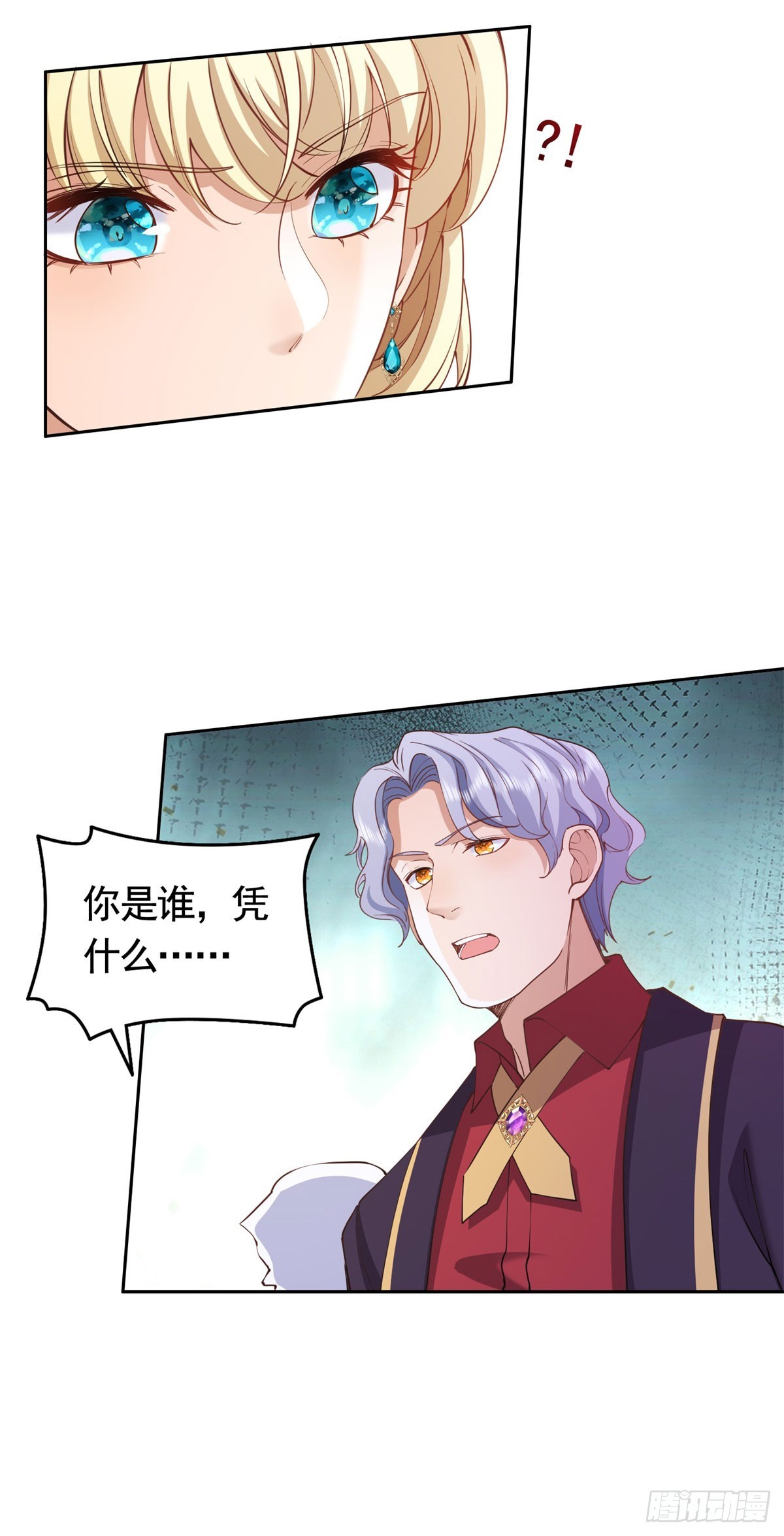 第56话 新朋友-第56话
