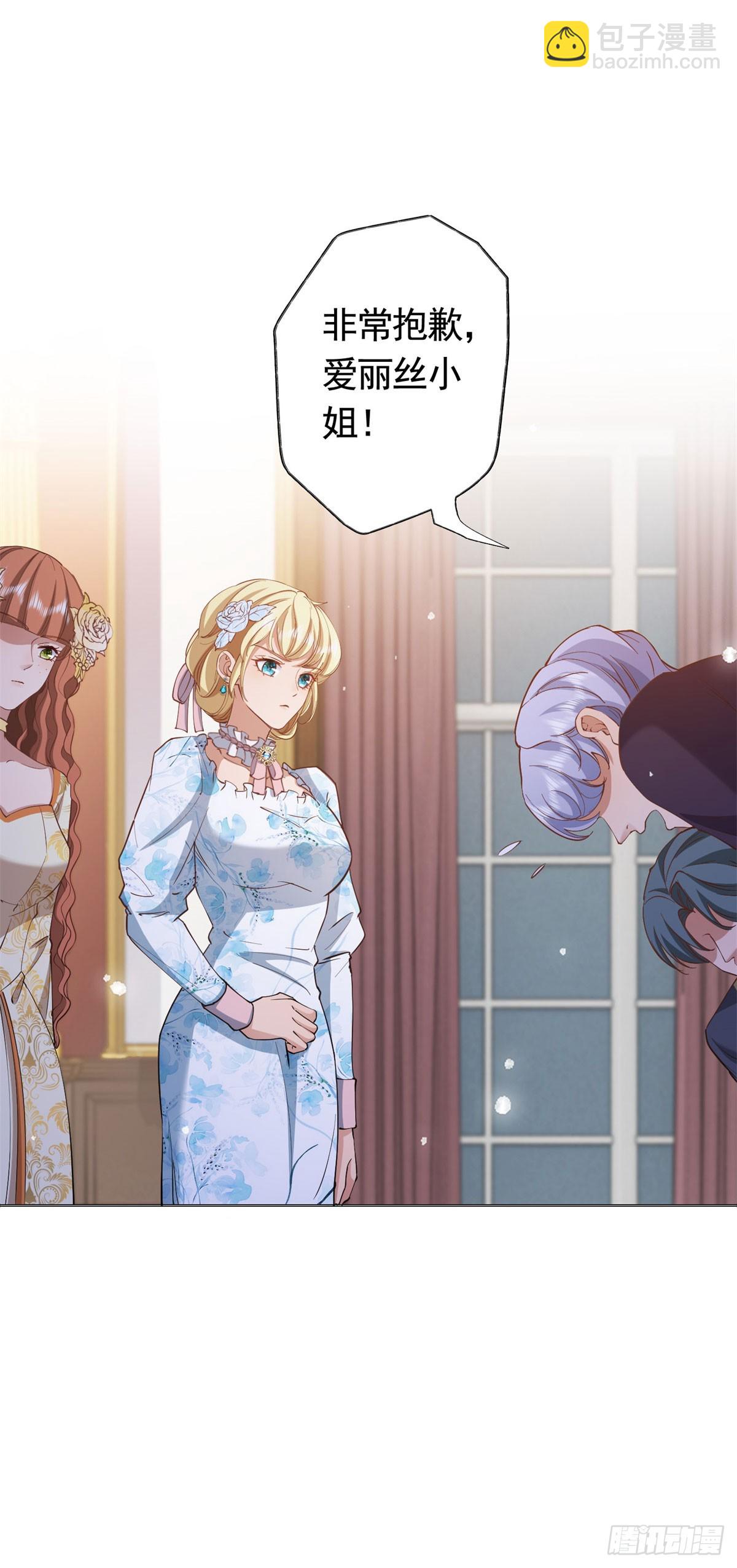 第56话 新朋友-第56话