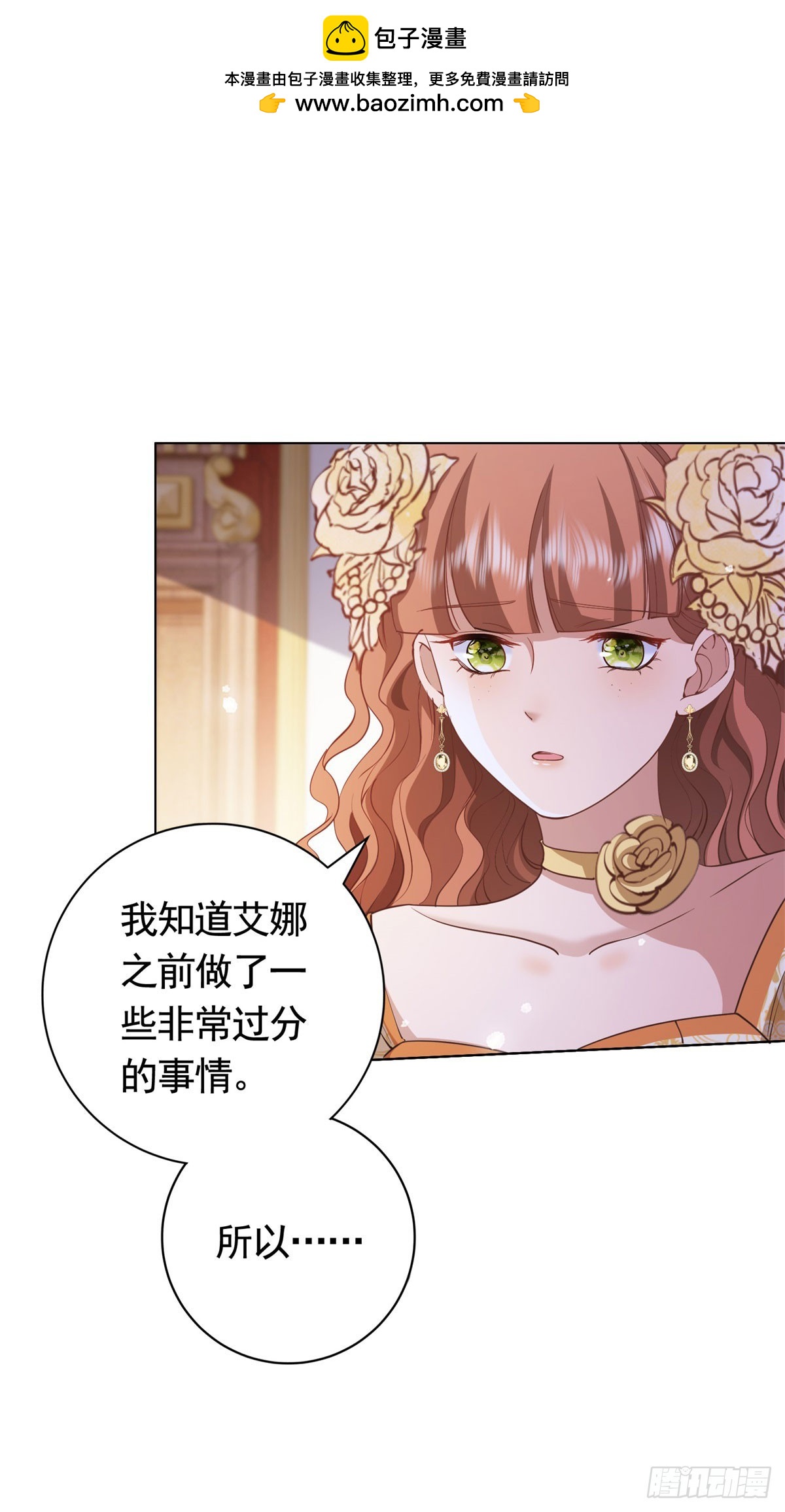第56话 新朋友-第56话