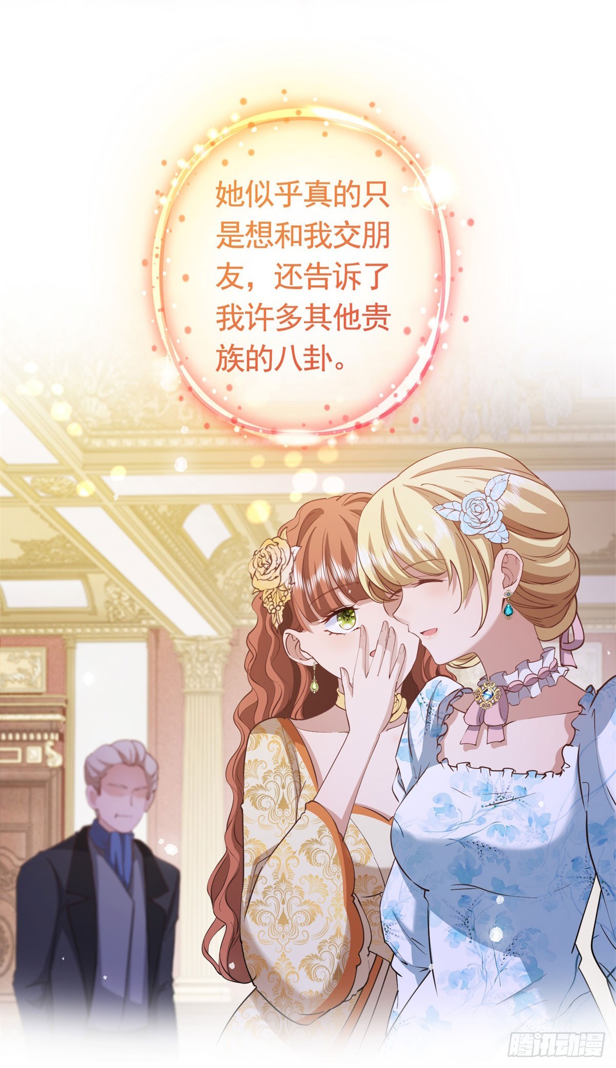 第56话 新朋友-第56话