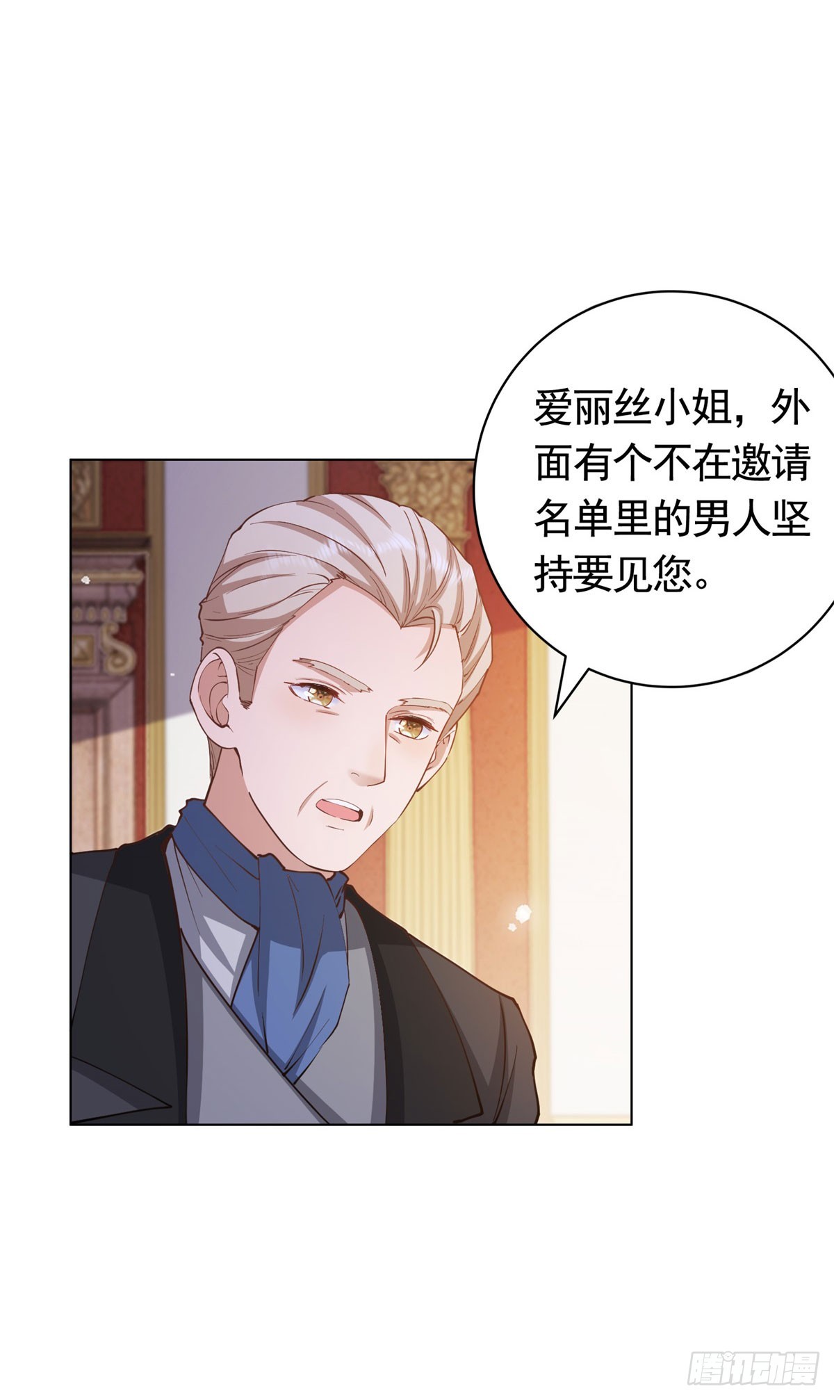 第56话 新朋友-第56话