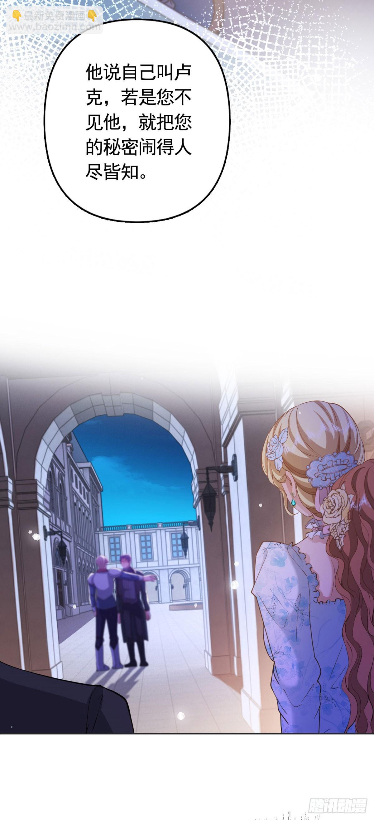 第56话 新朋友-第56话