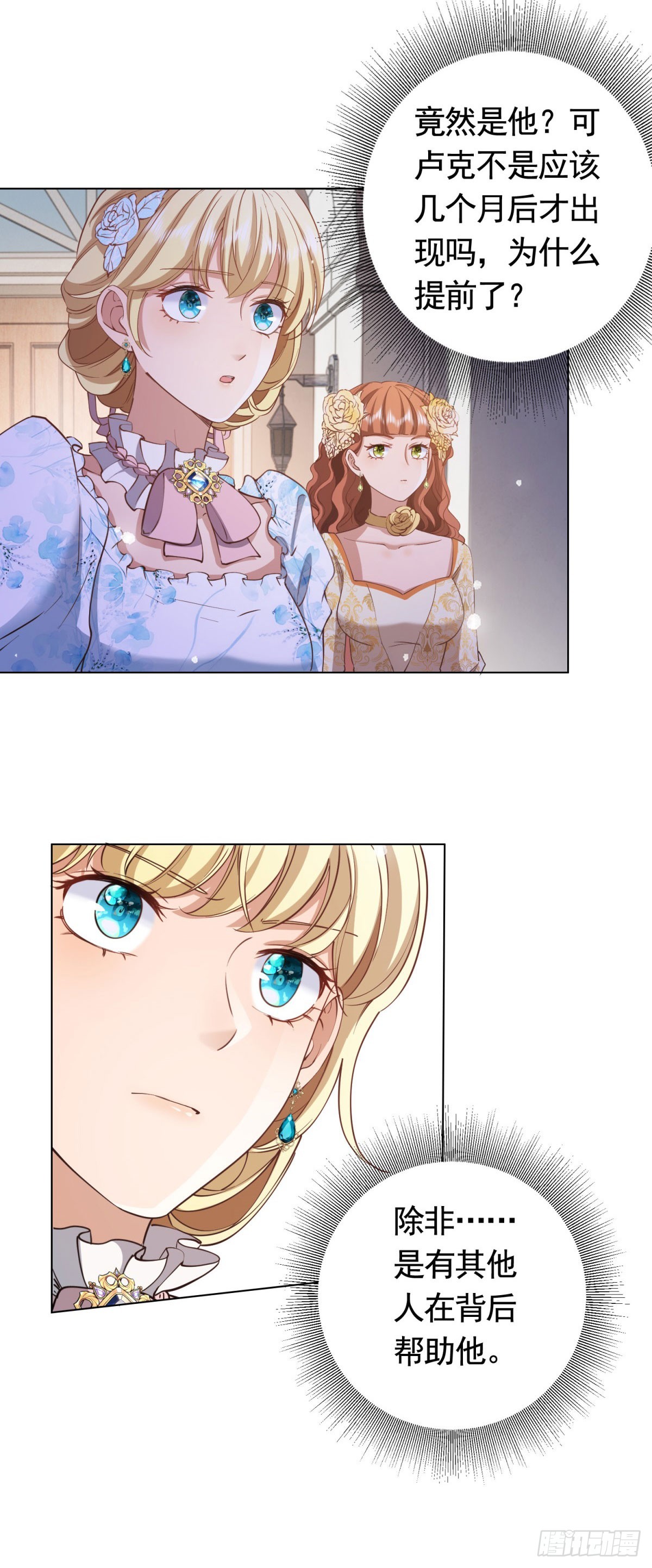 第56话 新朋友-第56话