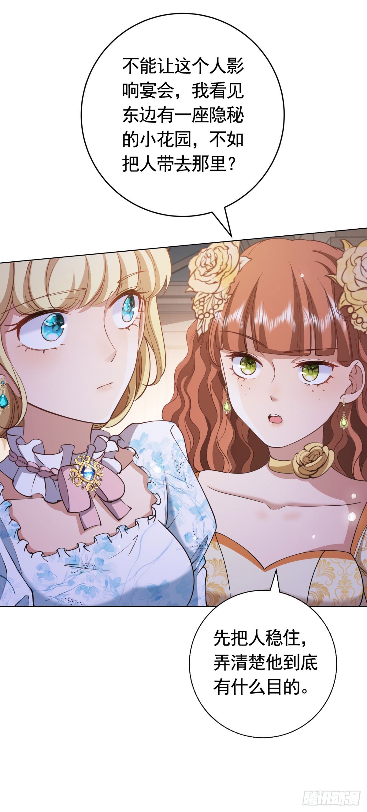 第56话 新朋友-第56话