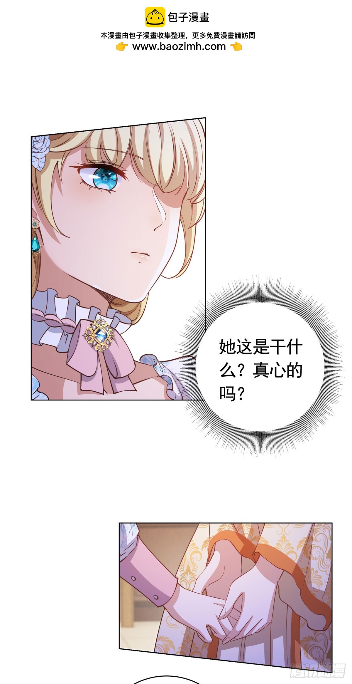 第56话 新朋友-第56话