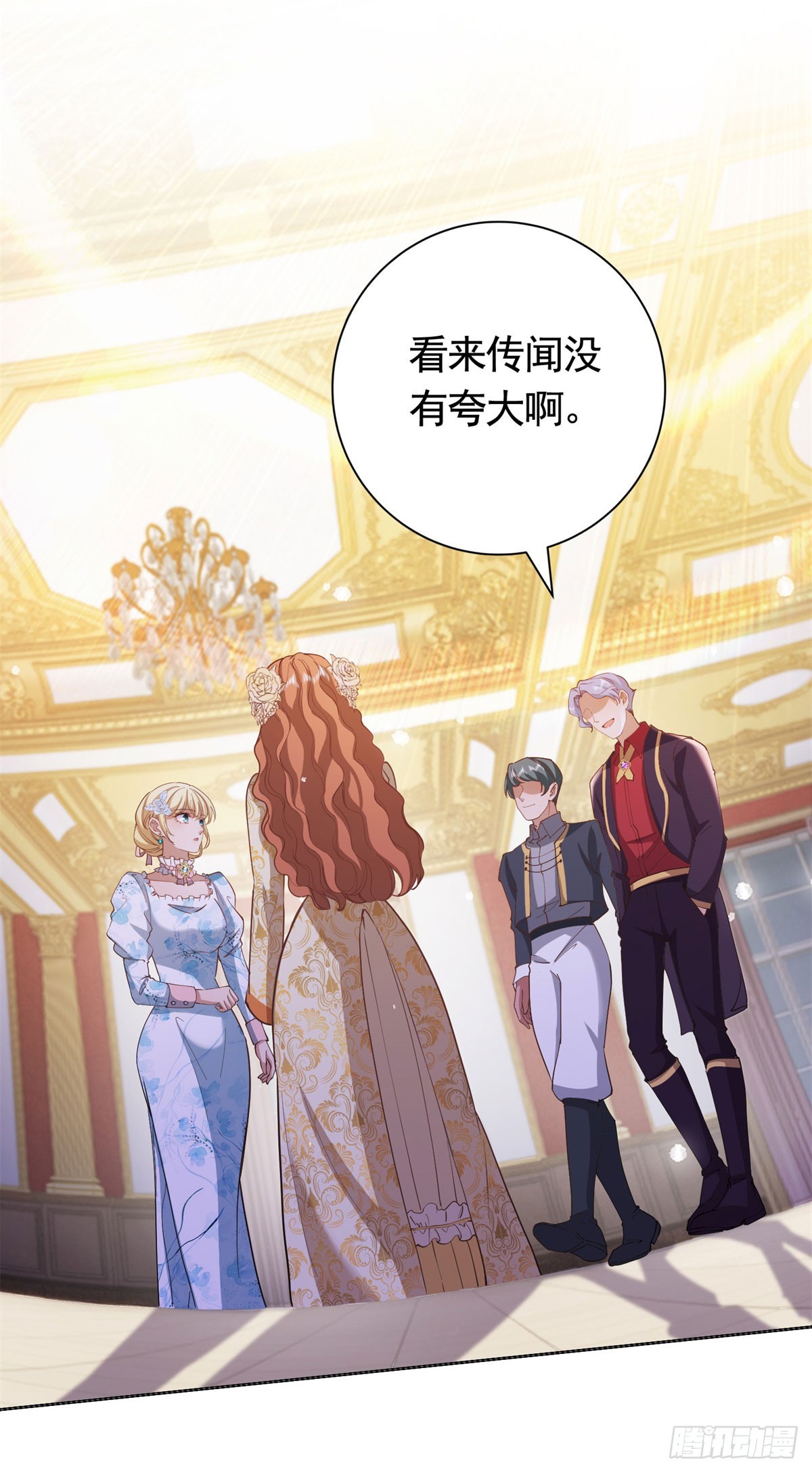 第56话 新朋友-第56话