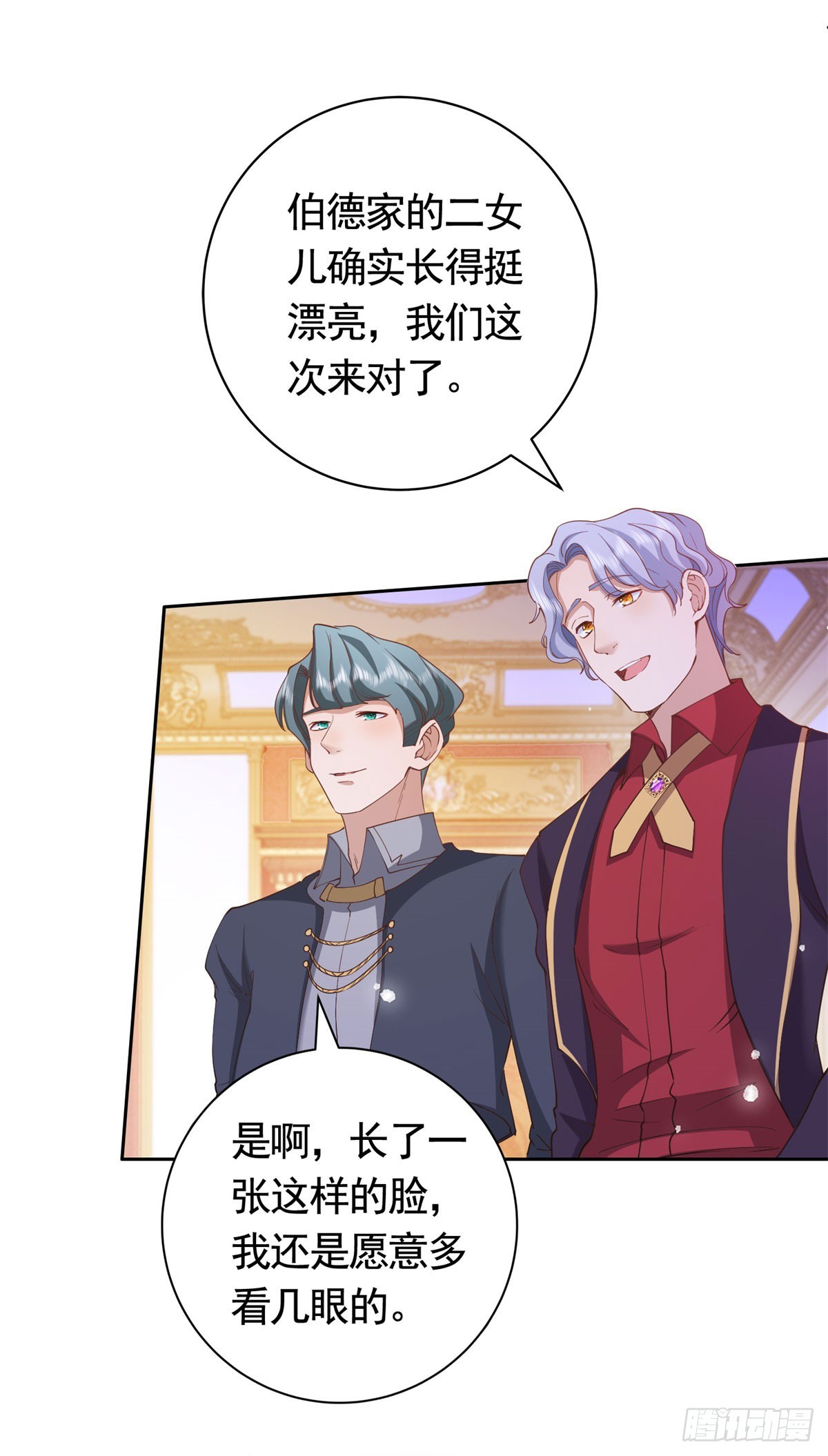 第56话 新朋友-第56话