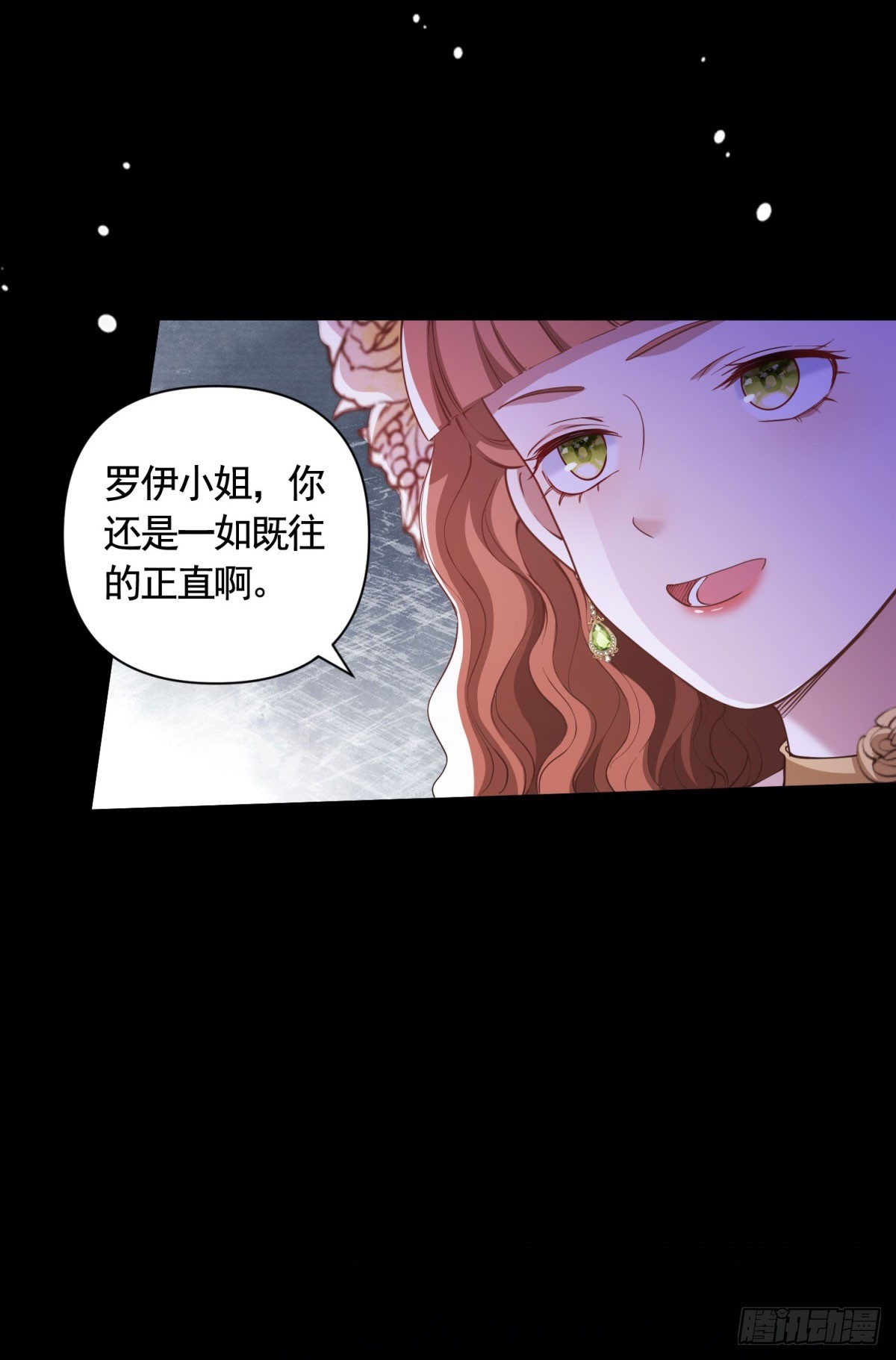 第58话 私会情人？-第58话