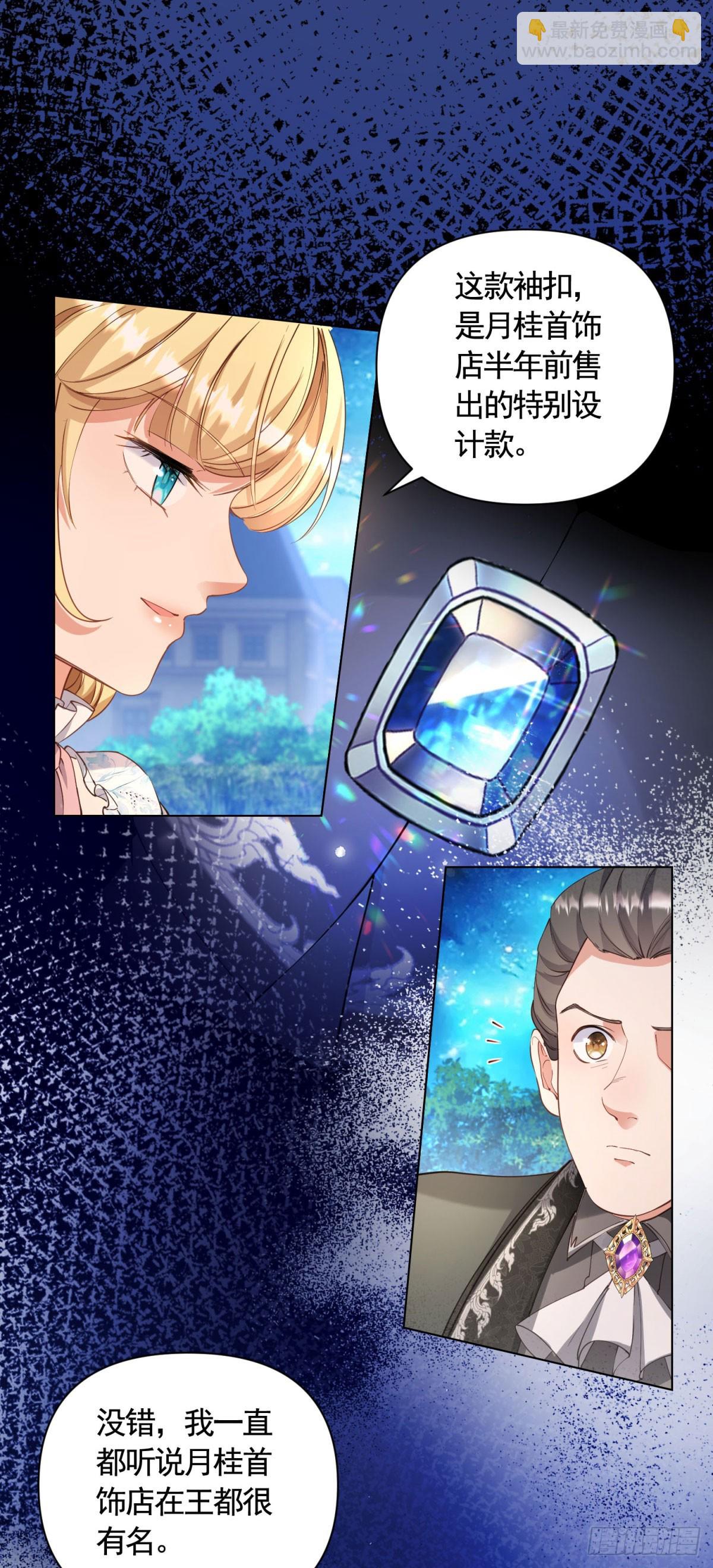 第60话 二周目的优势-第60话
