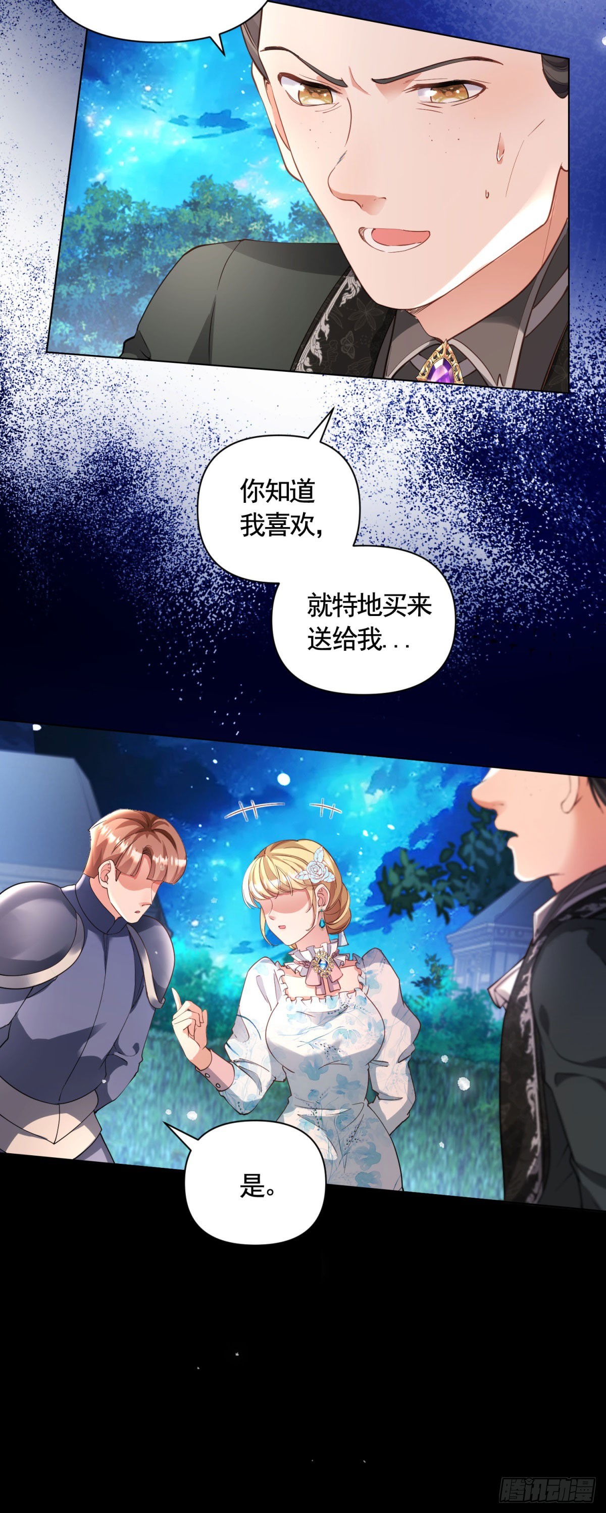 第60话 二周目的优势-第60话