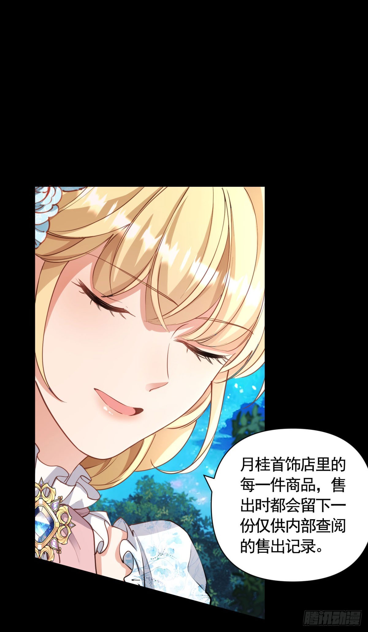 第60话 二周目的优势-第60话