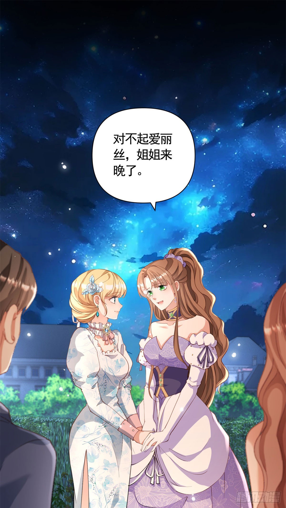 第60话 二周目的优势-第60话