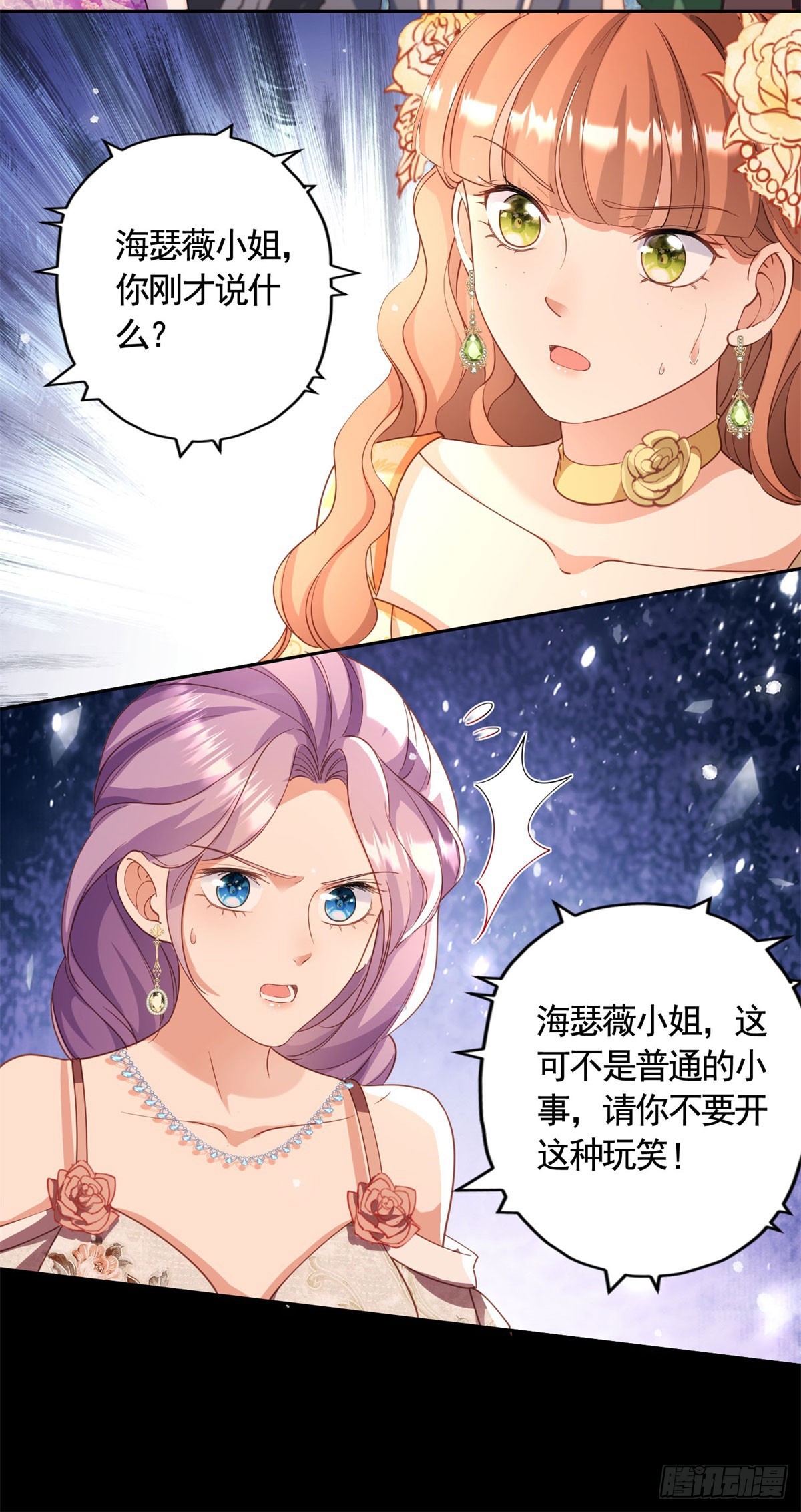 第60话 二周目的优势-第60话