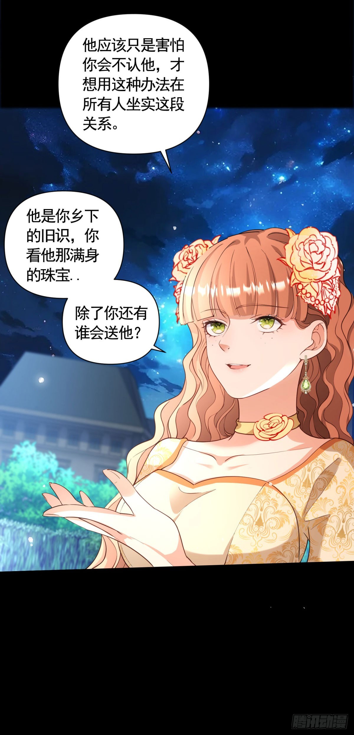 第60话 二周目的优势-第60话