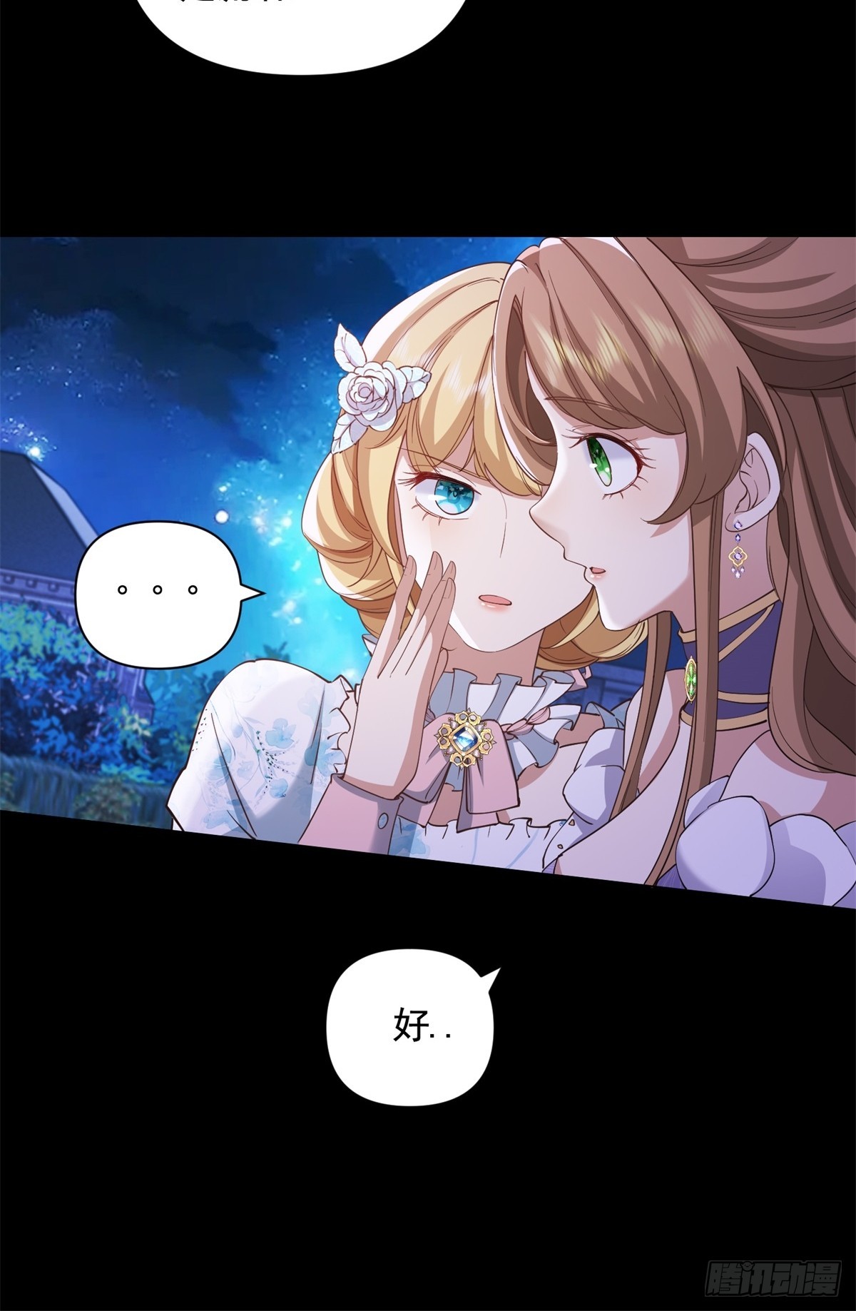 第62话 想泼脏水是不能够的！-第62话