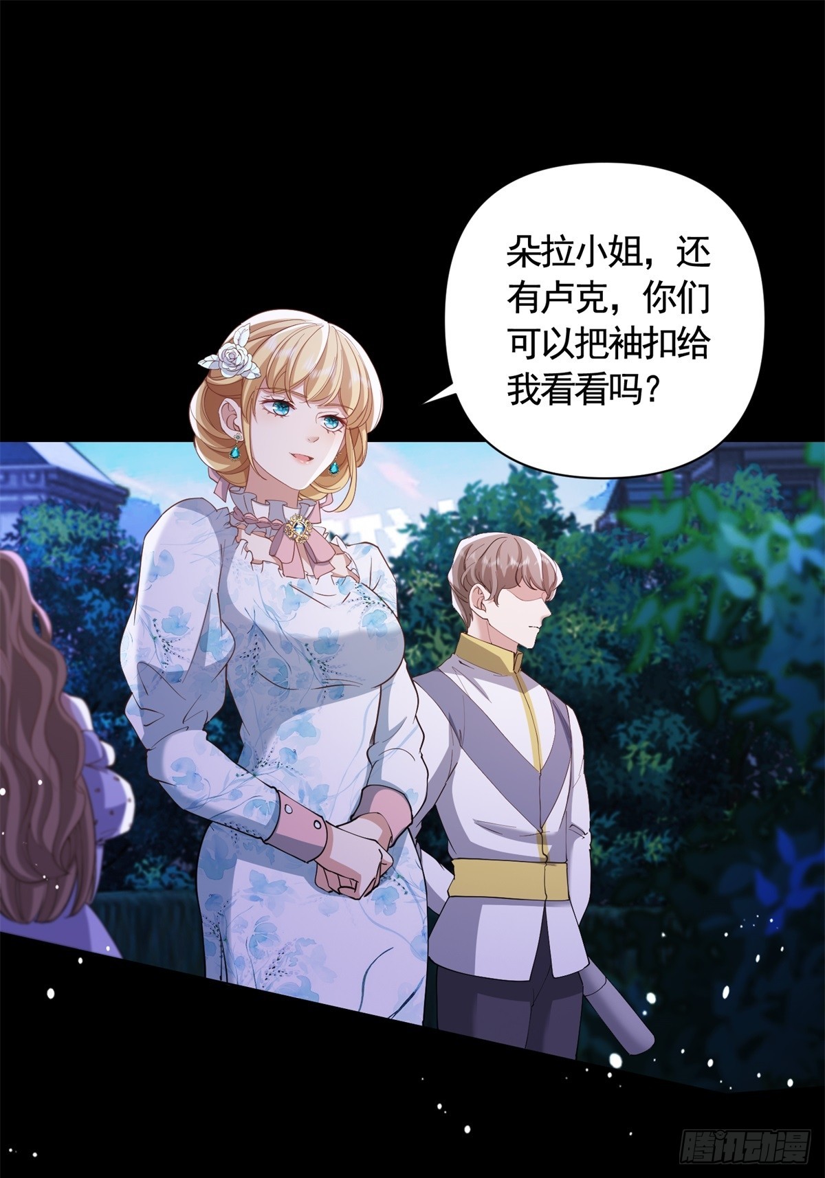 第62话 想泼脏水是不能够的！-第62话