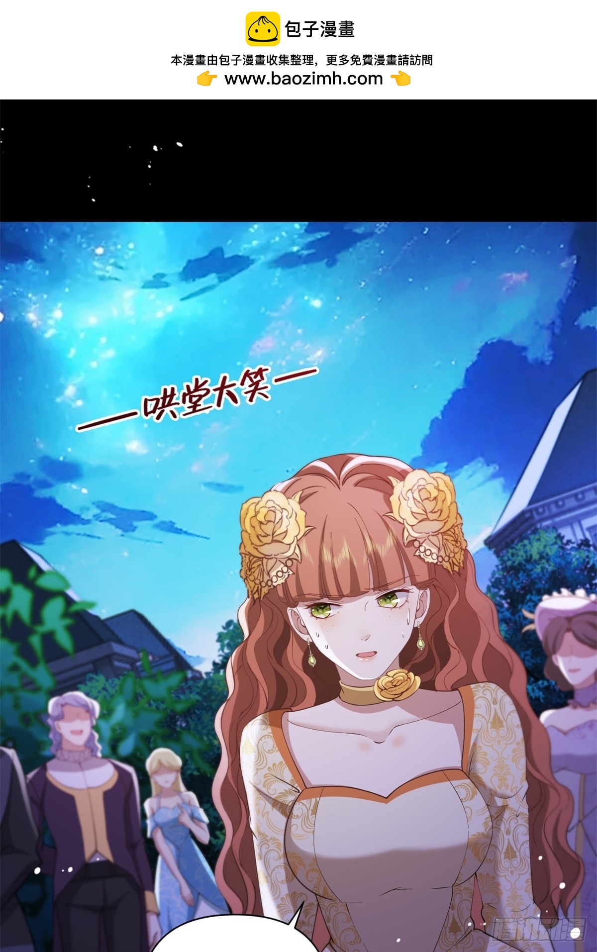 第62话 想泼脏水是不能够的！-第62话