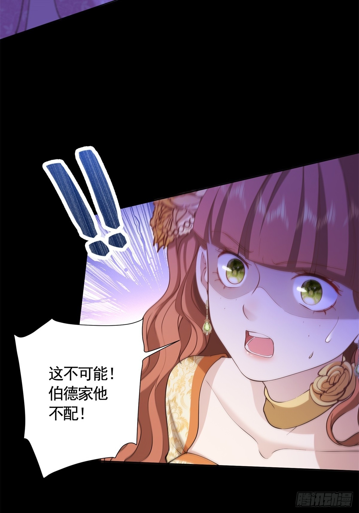 第62话 想泼脏水是不能够的！-第62话