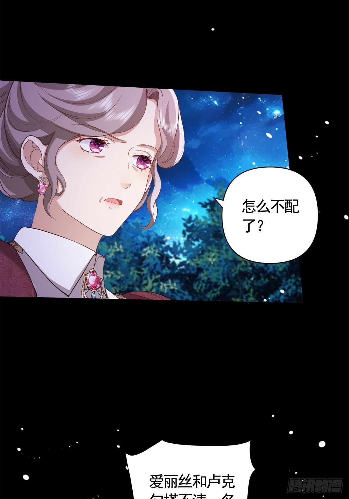 第62话 想泼脏水是不能够的！-第62话