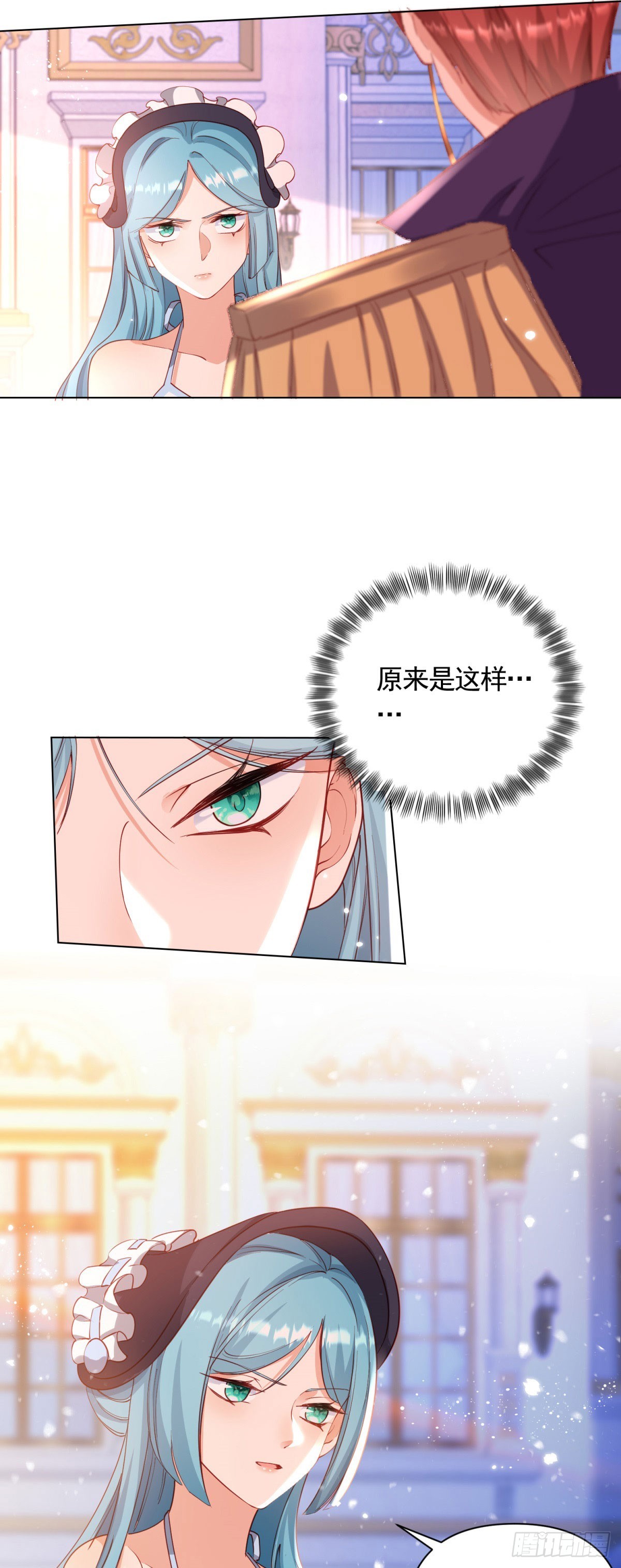 第68话 恶毒戏精的圈套-第68话