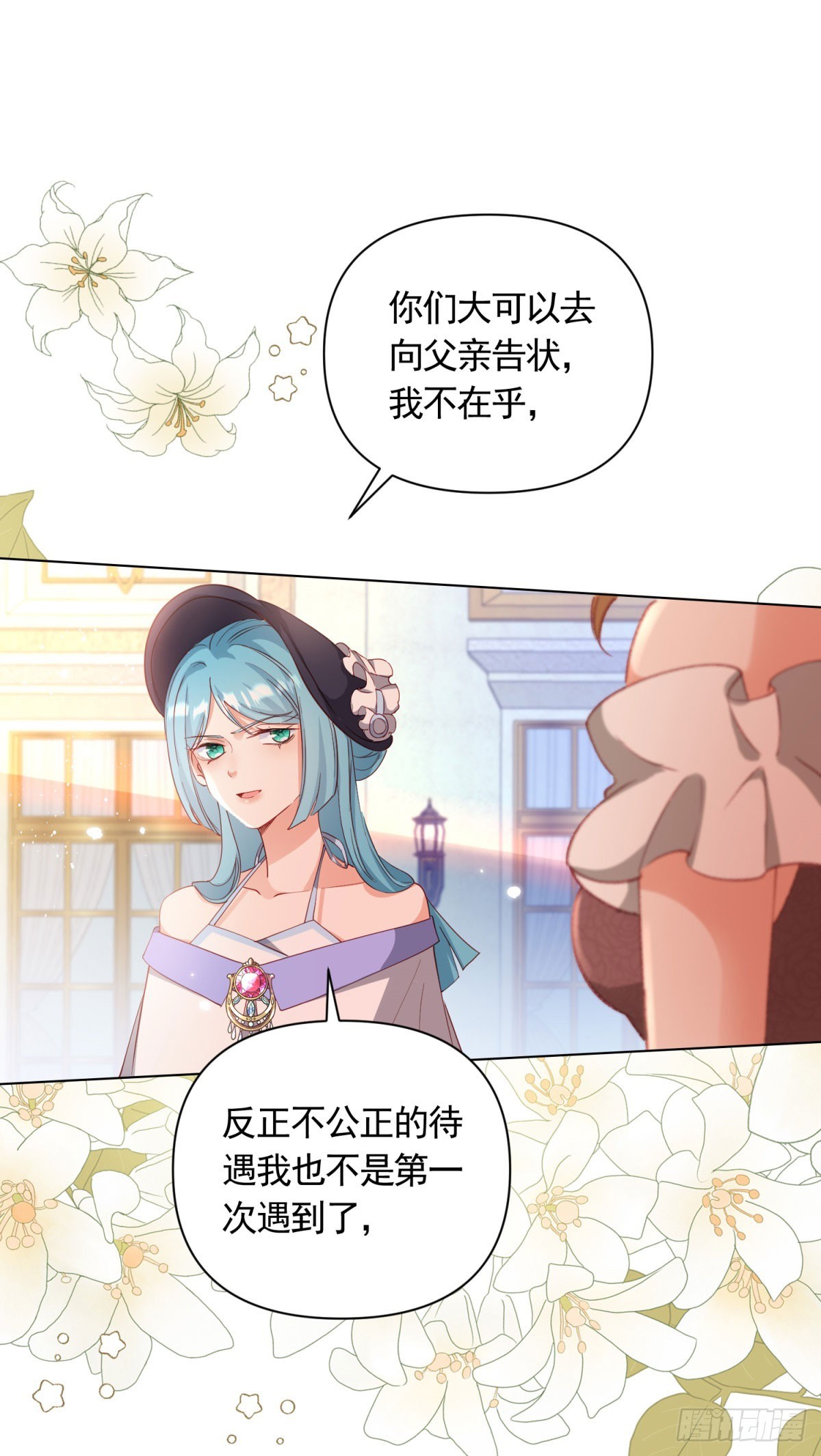 第68话 恶毒戏精的圈套-第68话