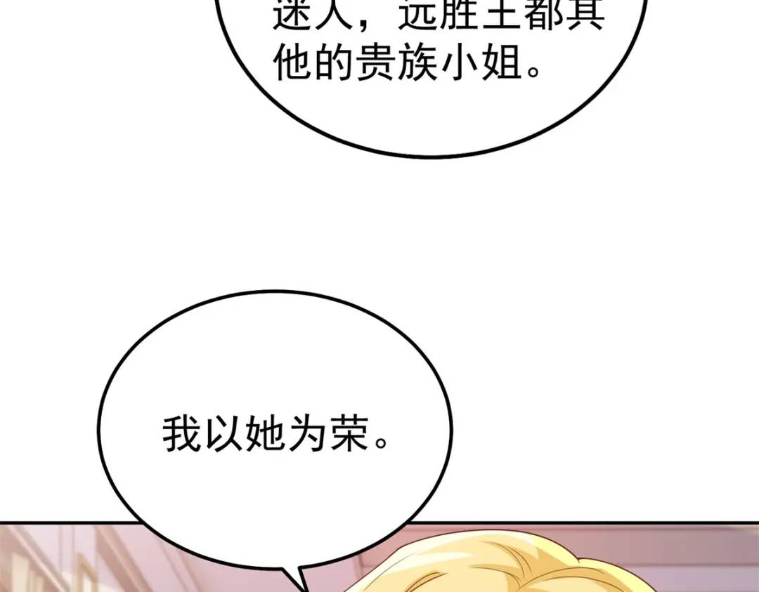 第7话 解锁隐藏剧情(1/3)-第8话
