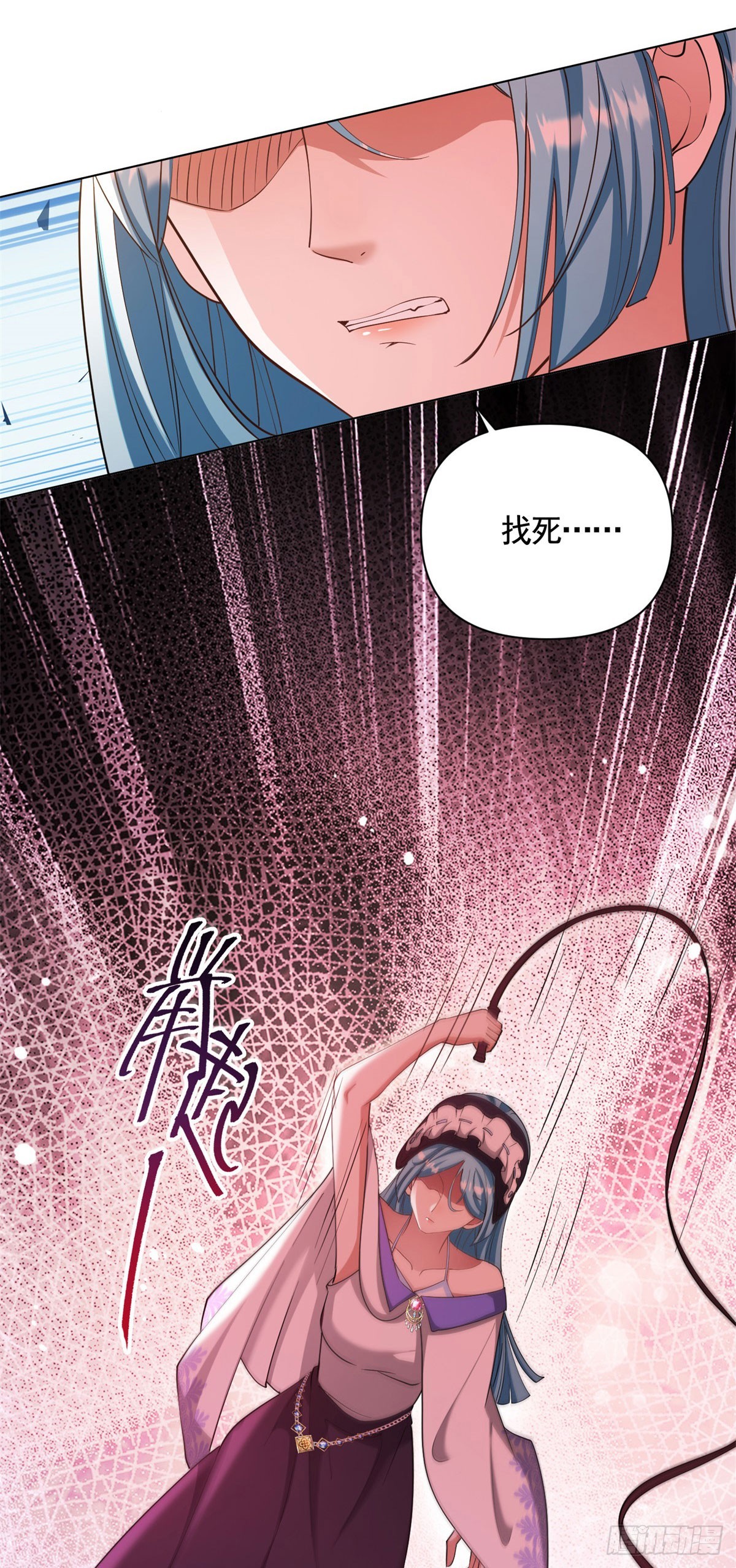 第70话 贝拉也是穿越的？-第70话