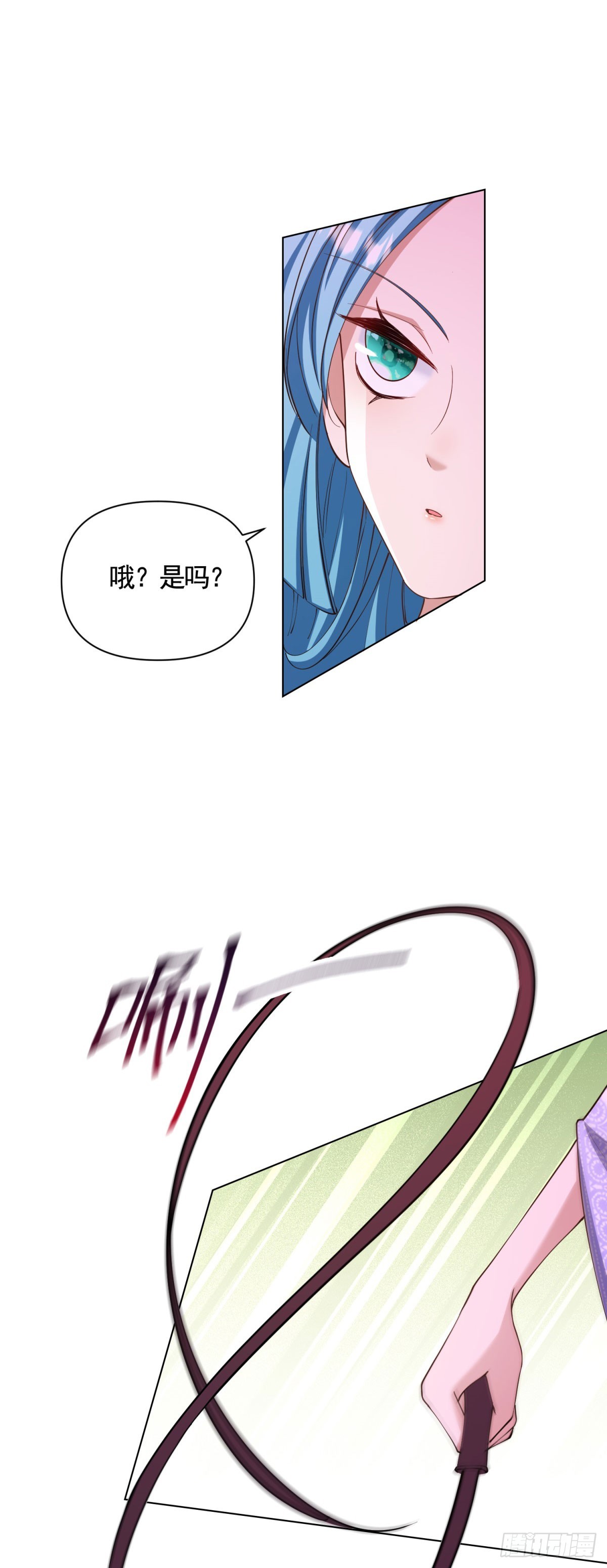 第70话 贝拉也是穿越的？-第70话