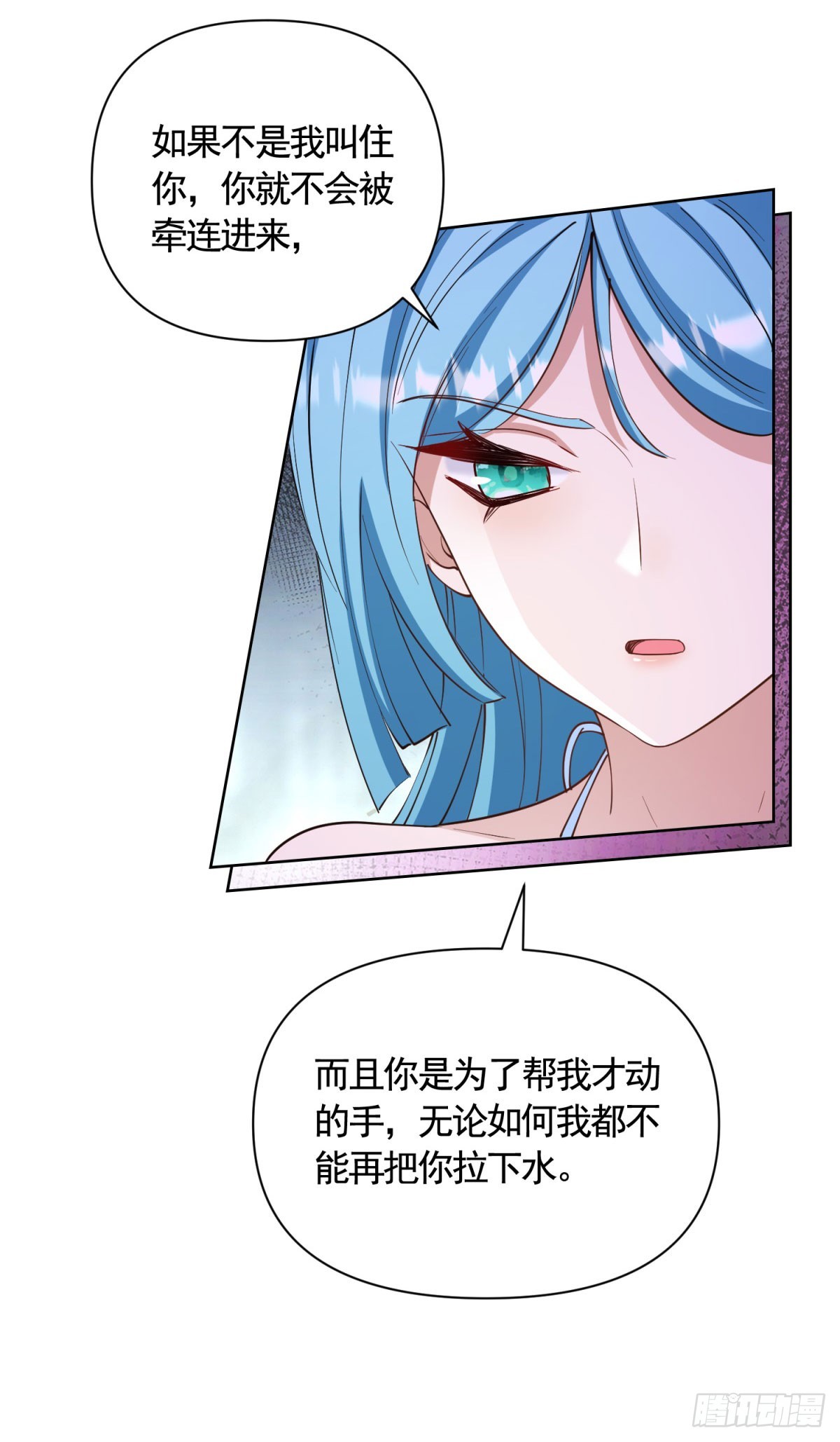 第72话 新的线索-第72话