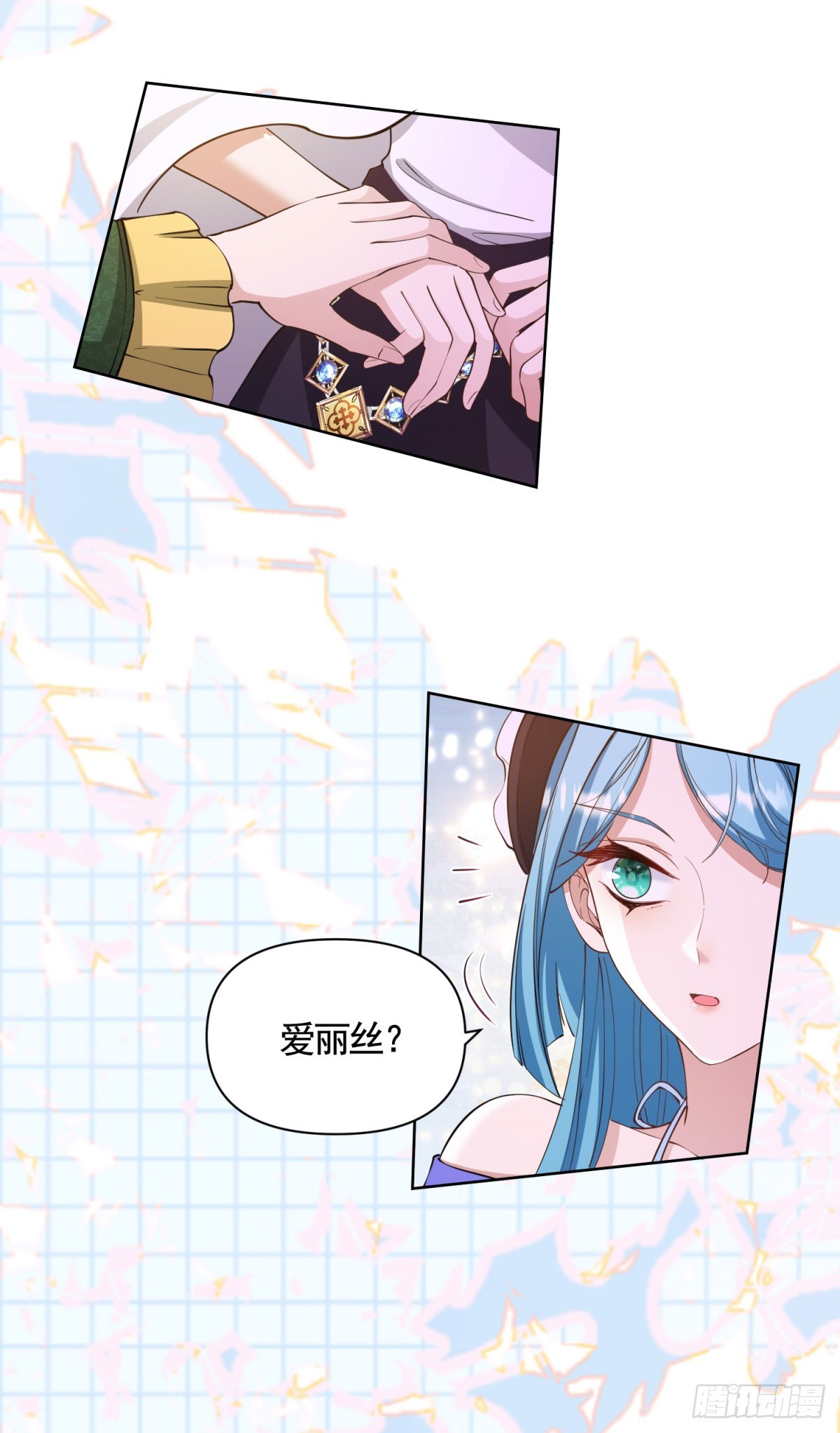 第72话 新的线索-第72话