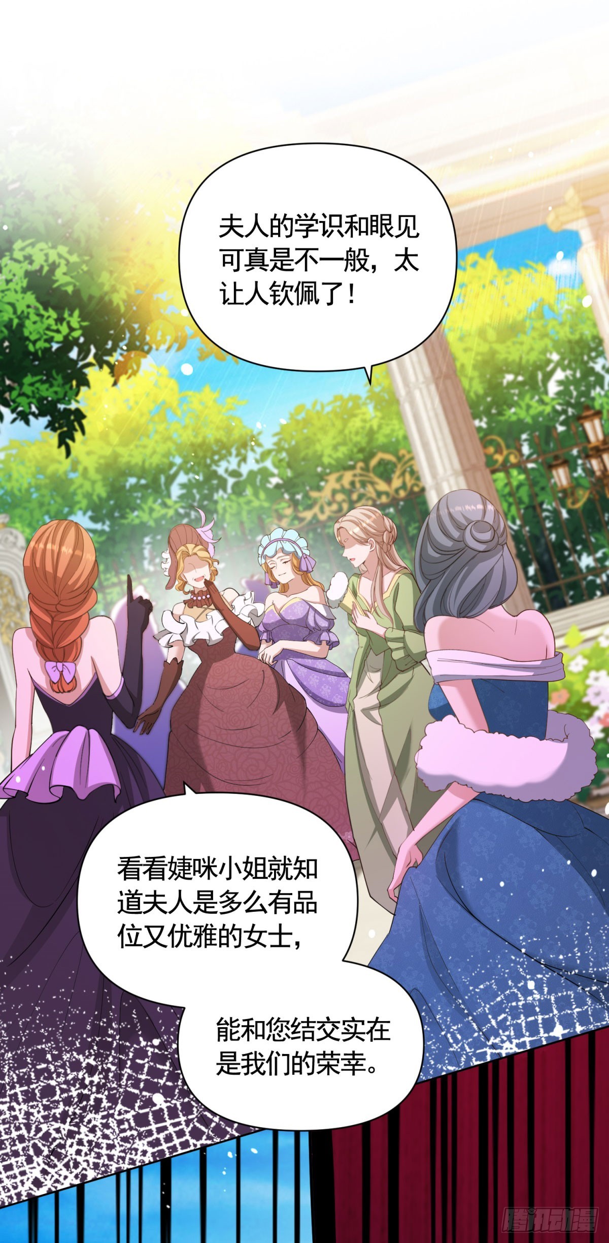 第72话 新的线索-第72话